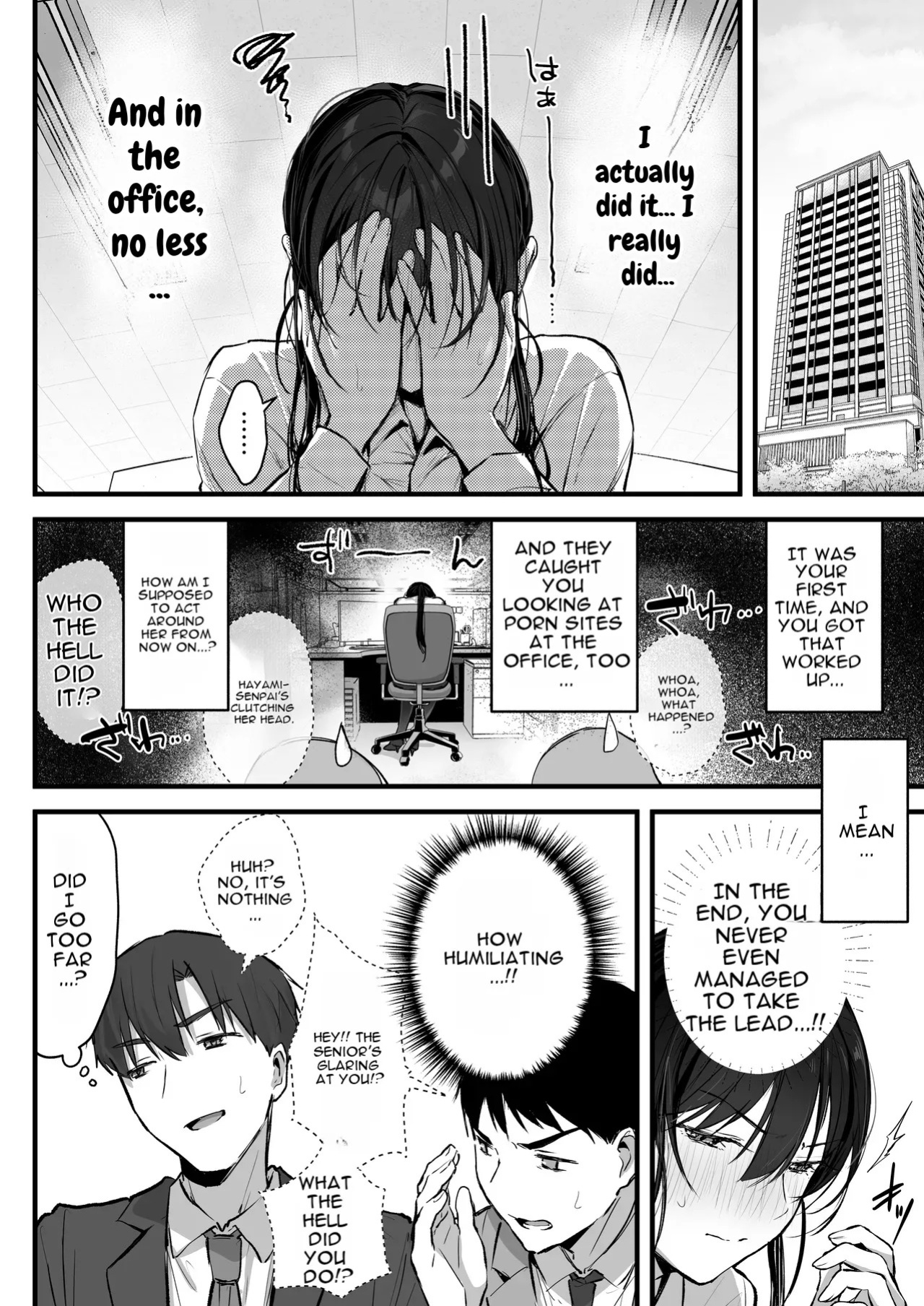 [Rockydou (Akane)] Pride no Takai Onna Joushi ga Kouhai Otoko ni Wakara sareru Hanashi [English]