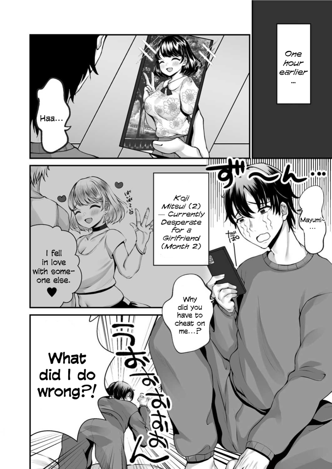 [Morino Koala] Sister Ema no Ecchi na Oshikake Akuma Harai [English]