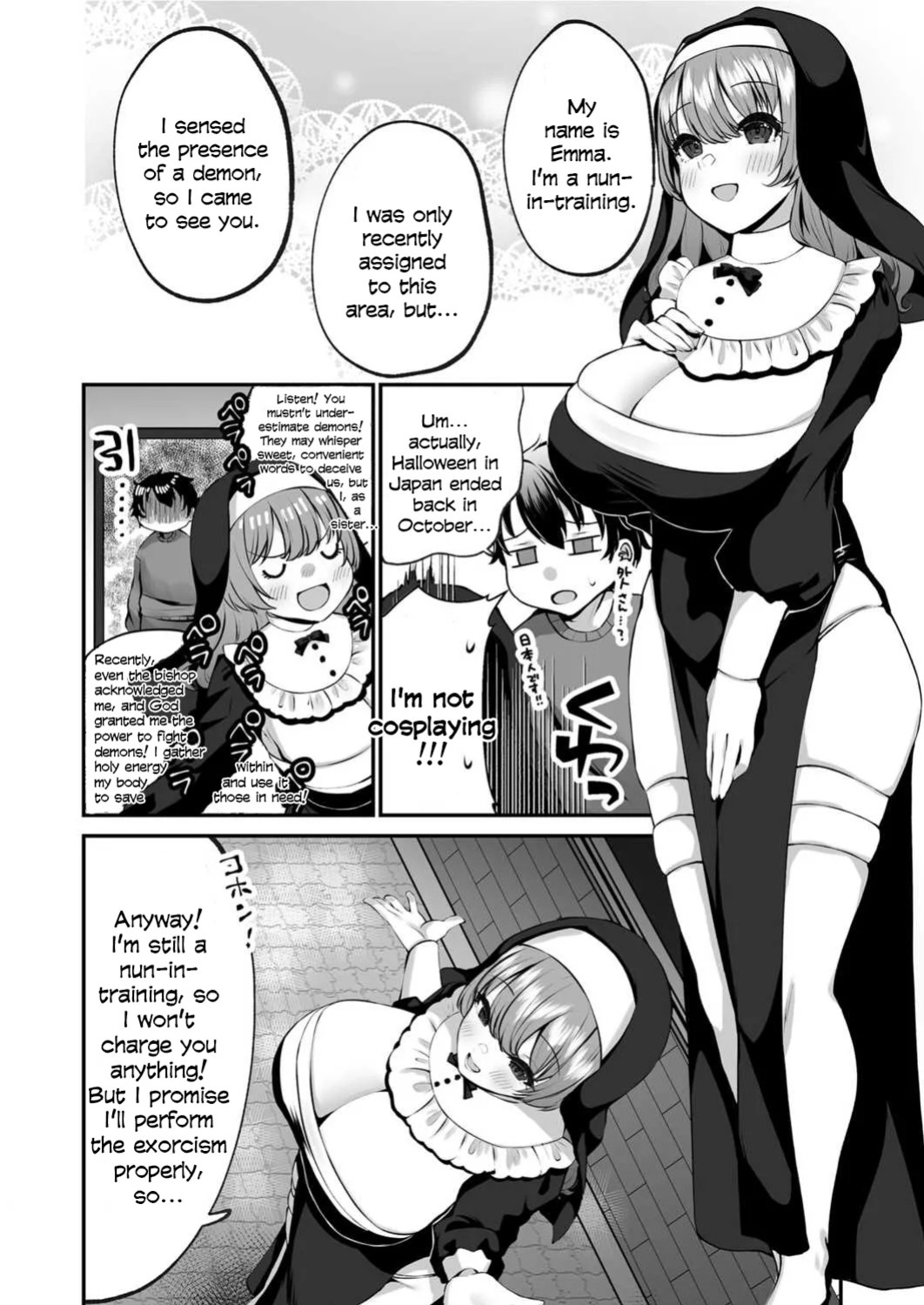 [Morino Koala] Sister Ema no Ecchi na Oshikake Akuma Harai [English]