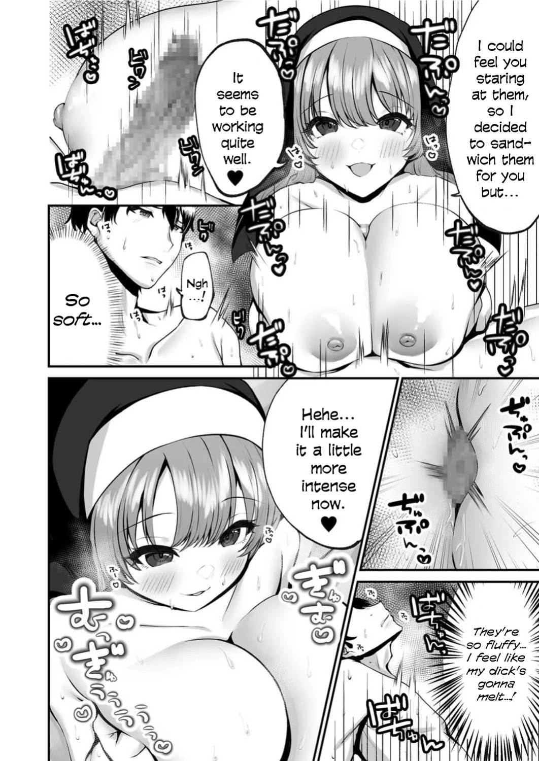[Morino Koala] Sister Ema no Ecchi na Oshikake Akuma Harai [English]