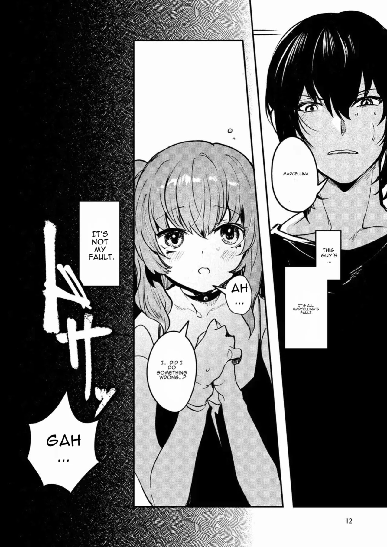 [Panorama Tsuushinkyoku (Ruri Rarako)] Jinkou Rakuen 2 [Digital] [English]