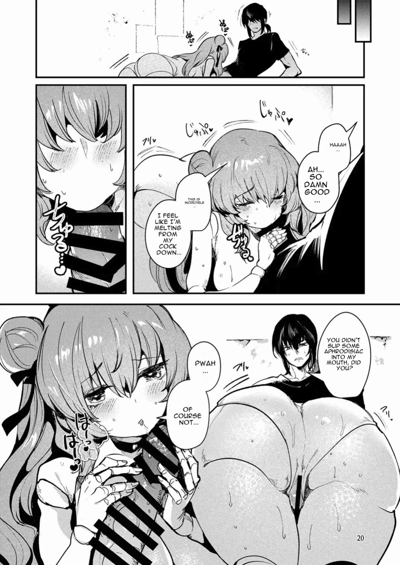 [Panorama Tsuushinkyoku (Ruri Rarako)] Jinkou Rakuen 2 [Digital] [English]