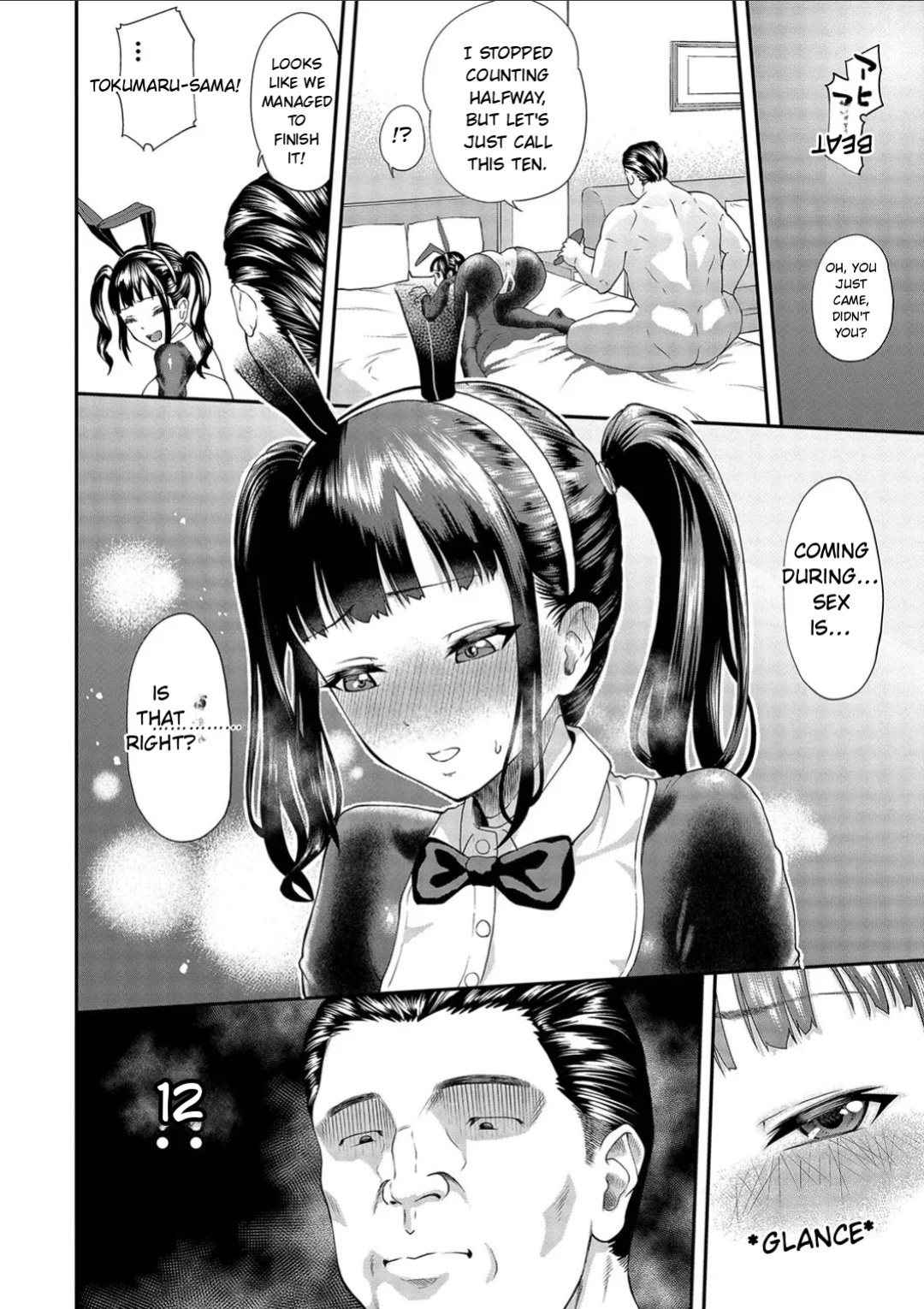 [Minato Itoya] Kanojo ga Ochiru made.... - until she falls. 2 [Digital] [English]