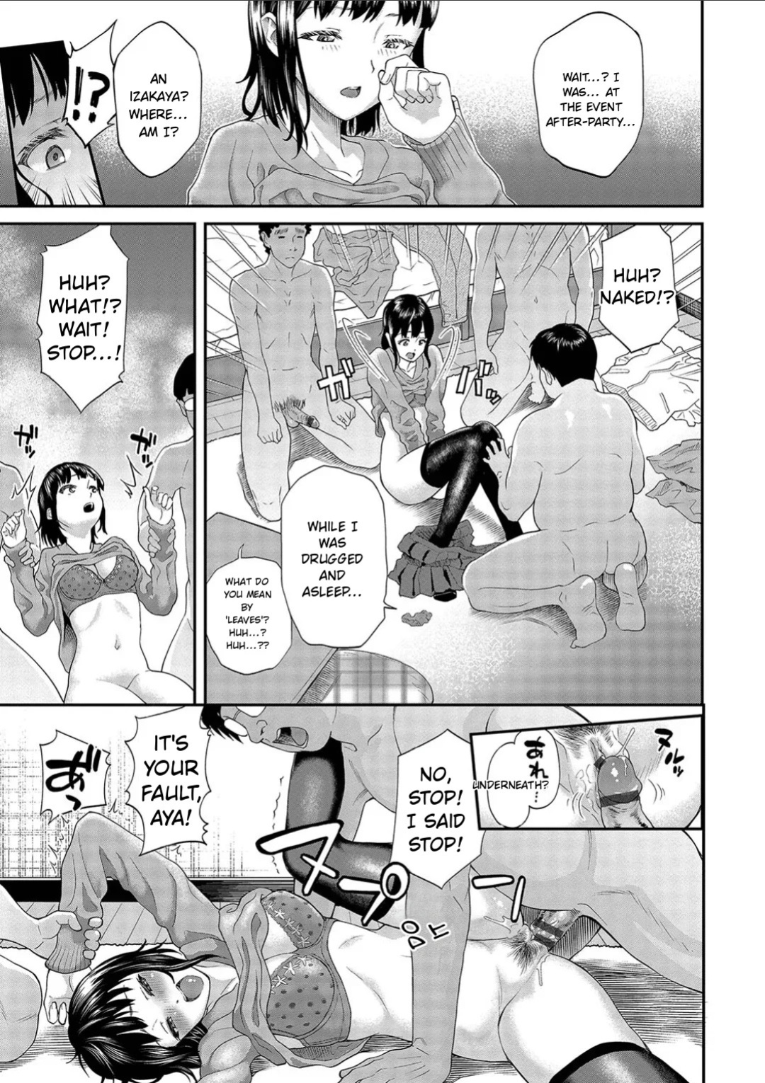 [Minato Itoya] Kanojo ga Ochiru made.... - until she falls. 2 [Digital] [English]