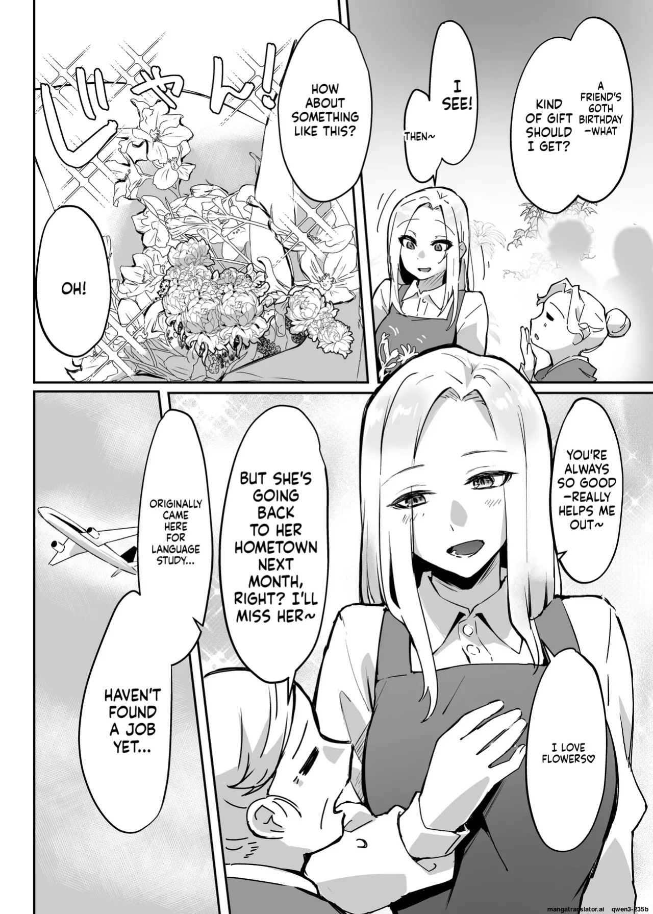 [Ebi Hoppe (Galvalume Kouhan)] Hanaya no Succubus ni Inran Yuuwaku sare Shiborareru Hanashi [English] [SCANMTL]