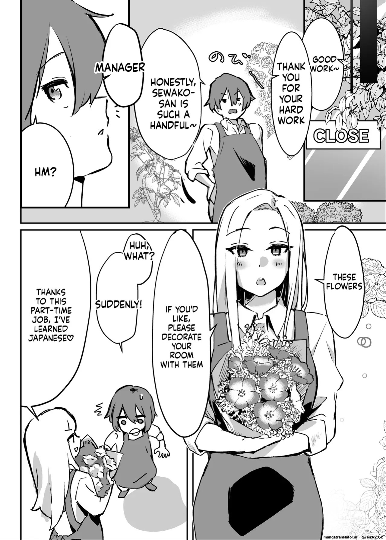 [Ebi Hoppe (Galvalume Kouhan)] Hanaya no Succubus ni Inran Yuuwaku sare Shiborareru Hanashi [English] [SCANMTL]