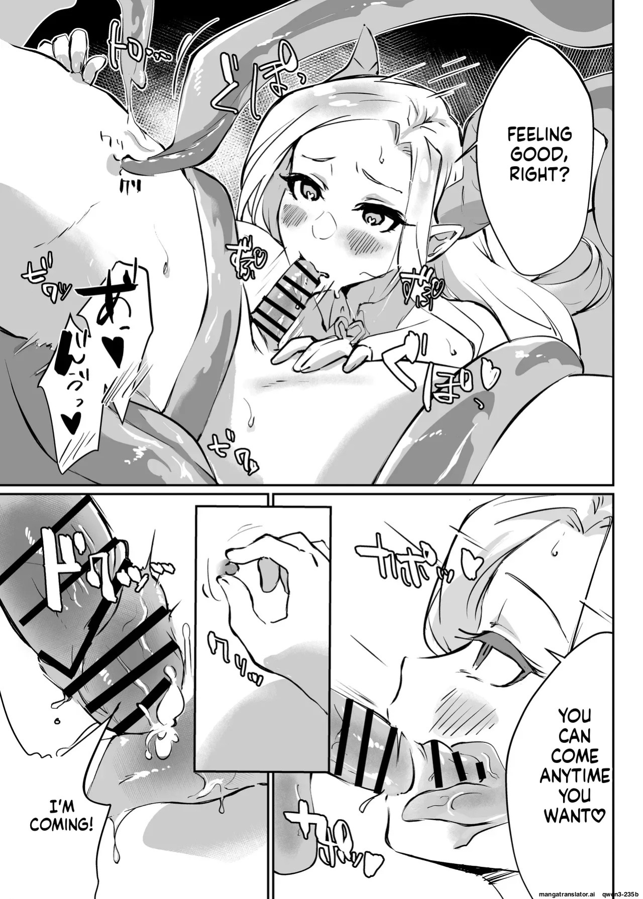 [Ebi Hoppe (Galvalume Kouhan)] Hanaya no Succubus ni Inran Yuuwaku sare Shiborareru Hanashi [English] [SCANMTL]