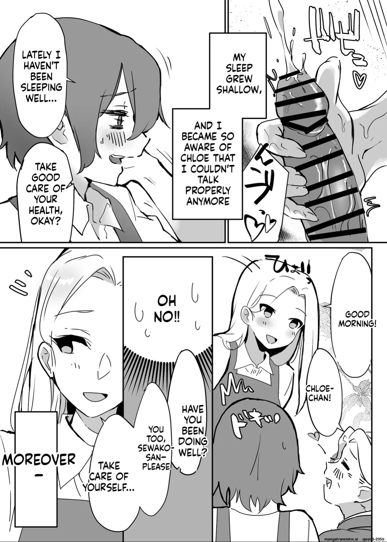[Ebi Hoppe (Galvalume Kouhan)] Hanaya no Succubus ni Inran Yuuwaku sare Shiborareru Hanashi [English] [SCANMTL]