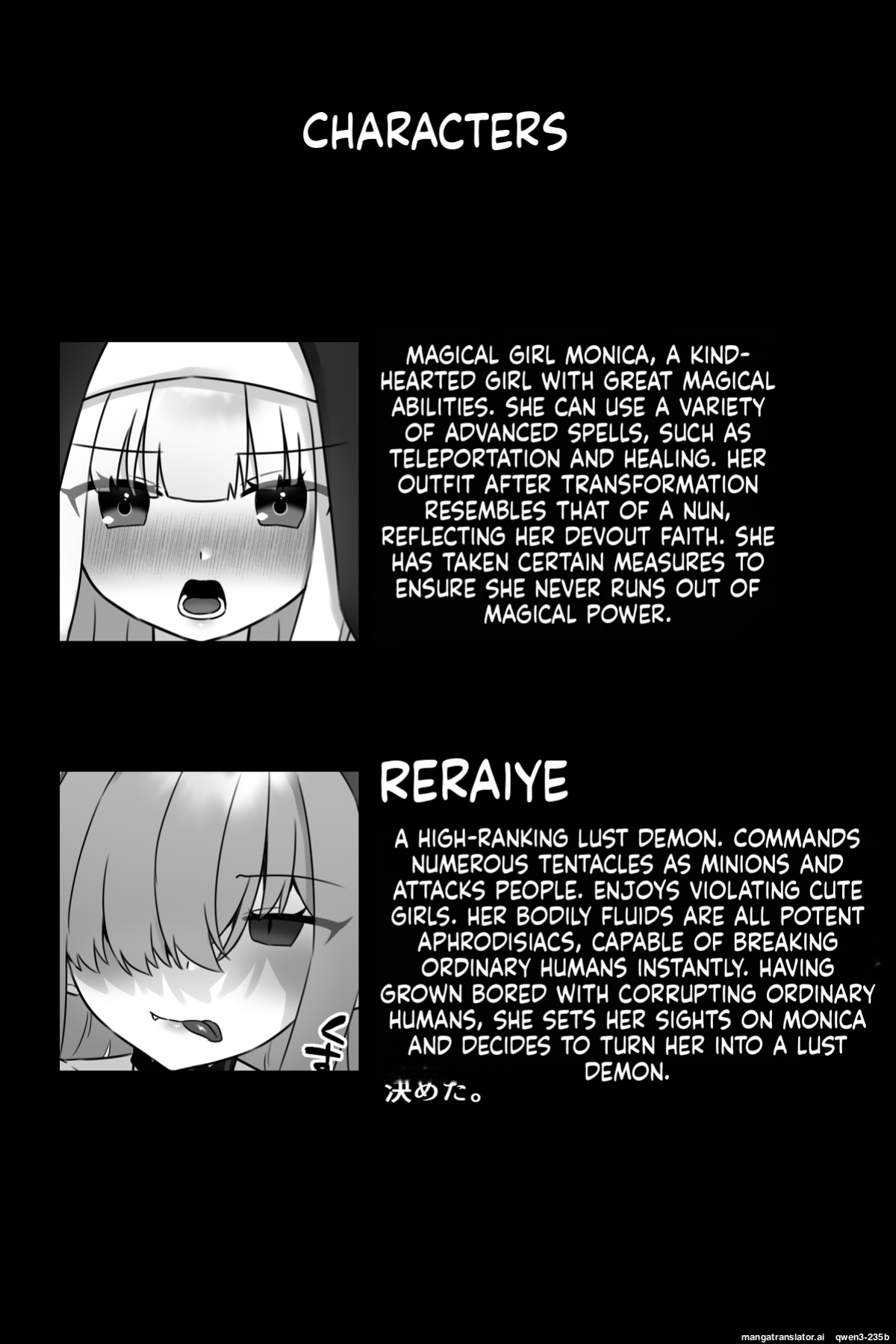 [Sayoyuri Hako (Sayoyuri)] Mahou Shoujo Akushoku 4 ~Futanari Kaizou Inmaka Choukyou~ [English] [SCANMTL]