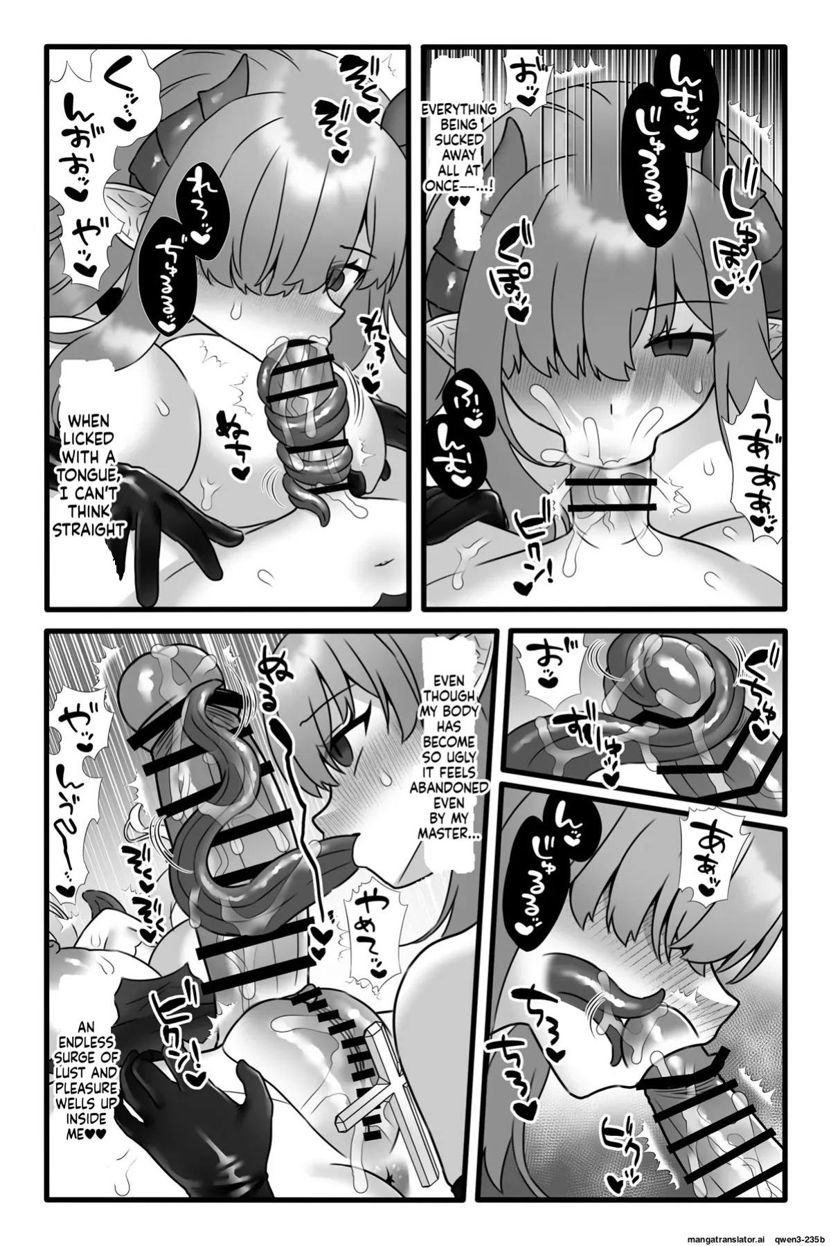 [Sayoyuri Hako (Sayoyuri)] Mahou Shoujo Akushoku 4 ~Futanari Kaizou Inmaka Choukyou~ [English] [SCANMTL]