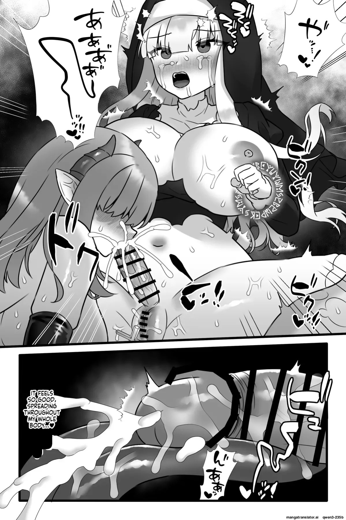 [Sayoyuri Hako (Sayoyuri)] Mahou Shoujo Akushoku 4 ~Futanari Kaizou Inmaka Choukyou~ [English] [SCANMTL]