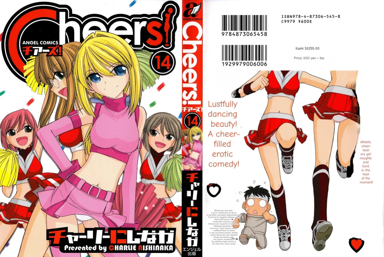 [Charlie Nishinaka] Cheers! 14 [English]