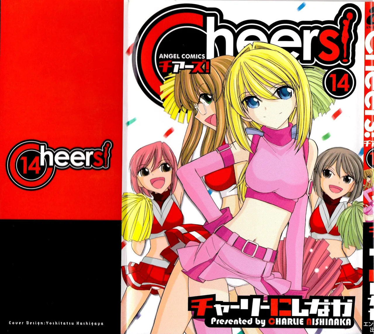 [Charlie Nishinaka] Cheers! 14 [English]