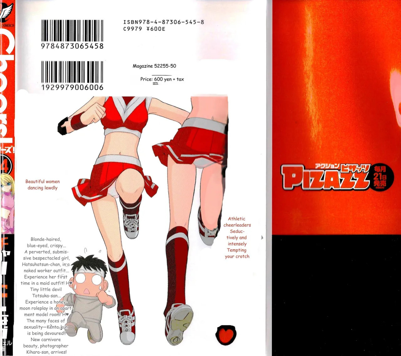 [Charlie Nishinaka] Cheers! 14 [English]