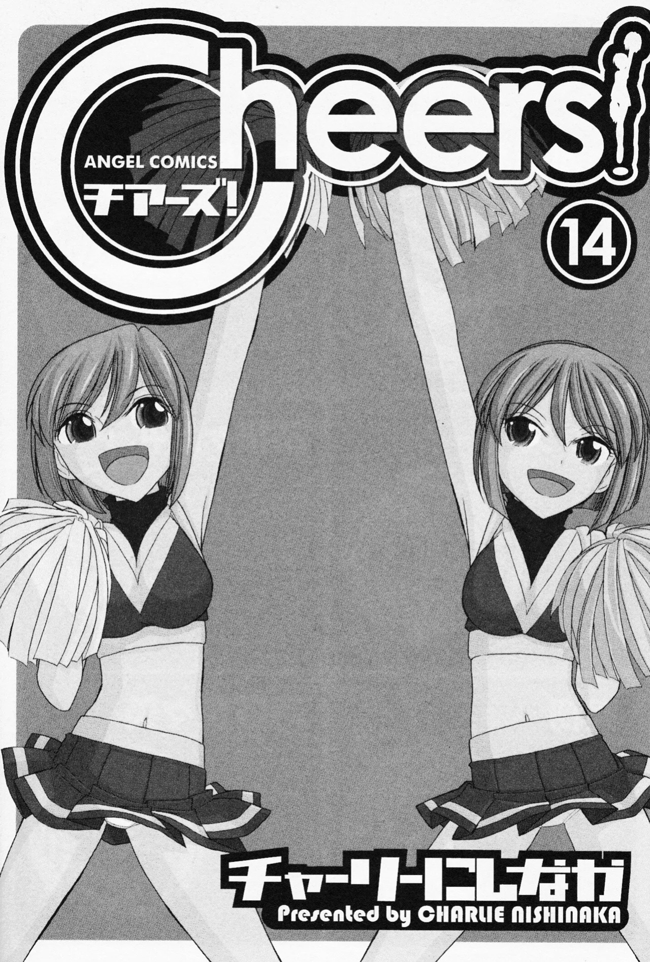 [Charlie Nishinaka] Cheers! 14 [English]