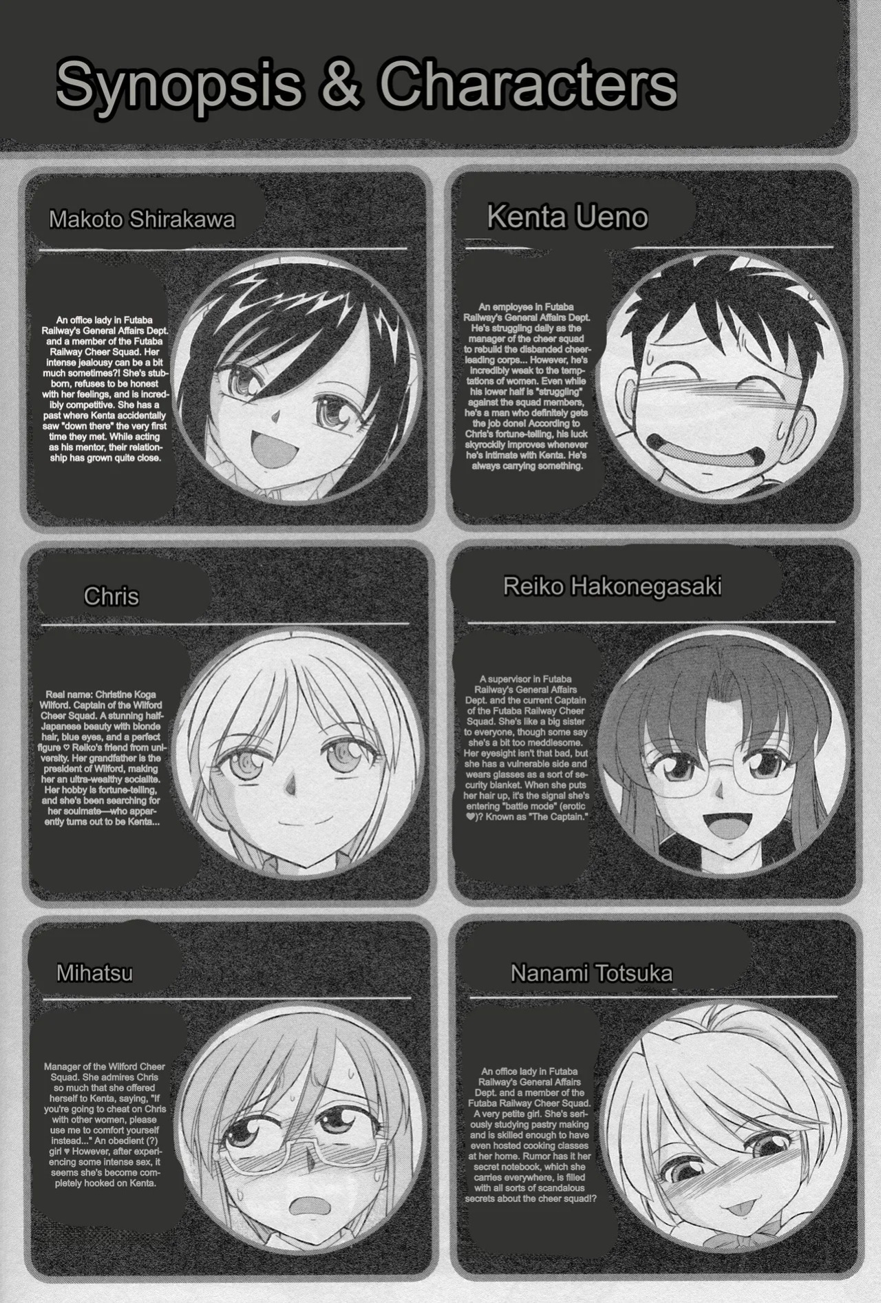 [Charlie Nishinaka] Cheers! 14 [English]