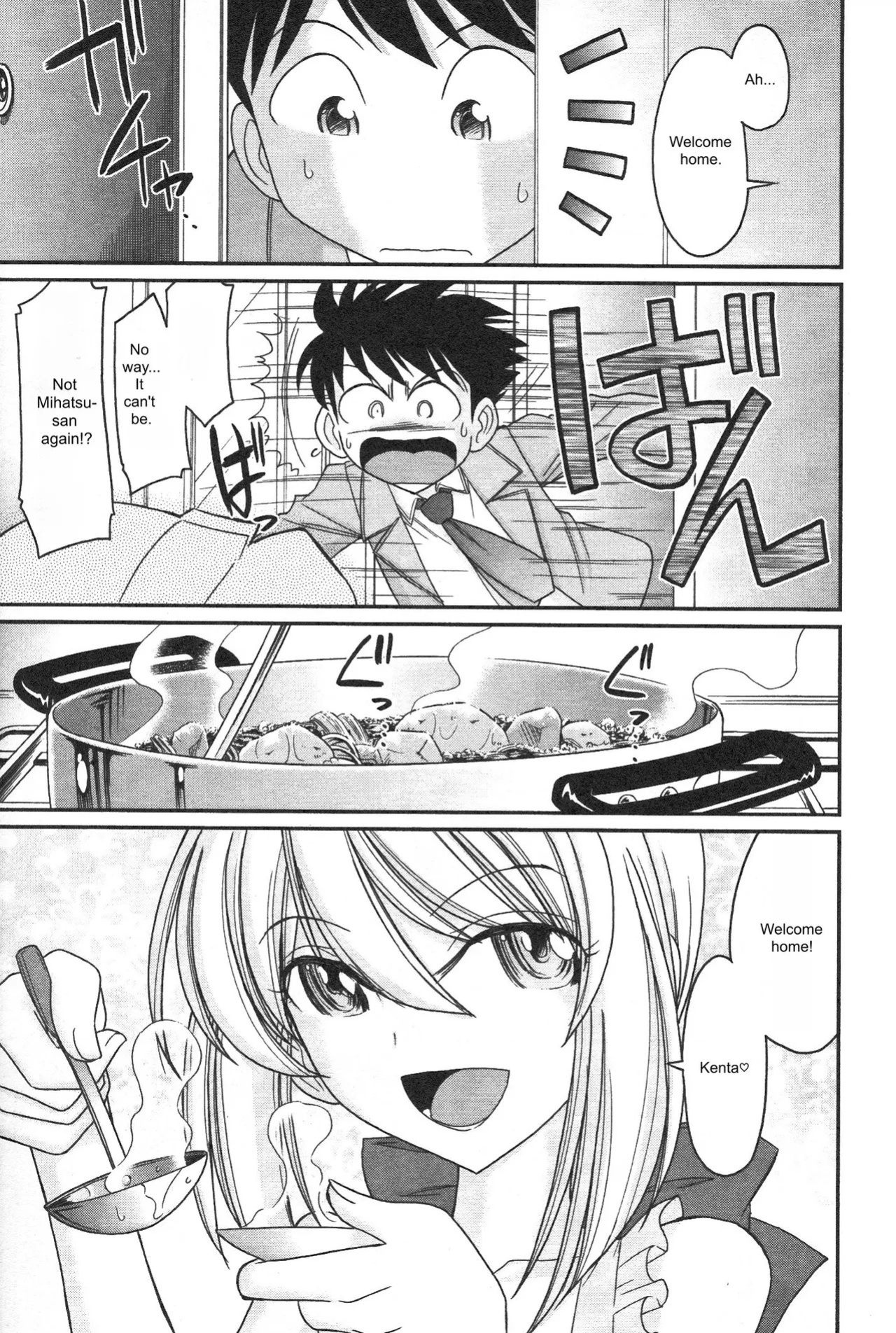 [Charlie Nishinaka] Cheers! 14 [English]