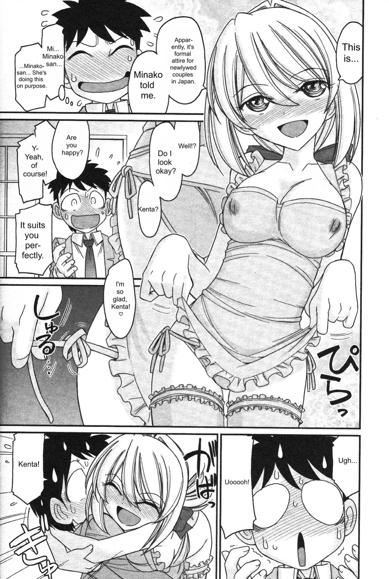 [Charlie Nishinaka] Cheers! 14 [English]
