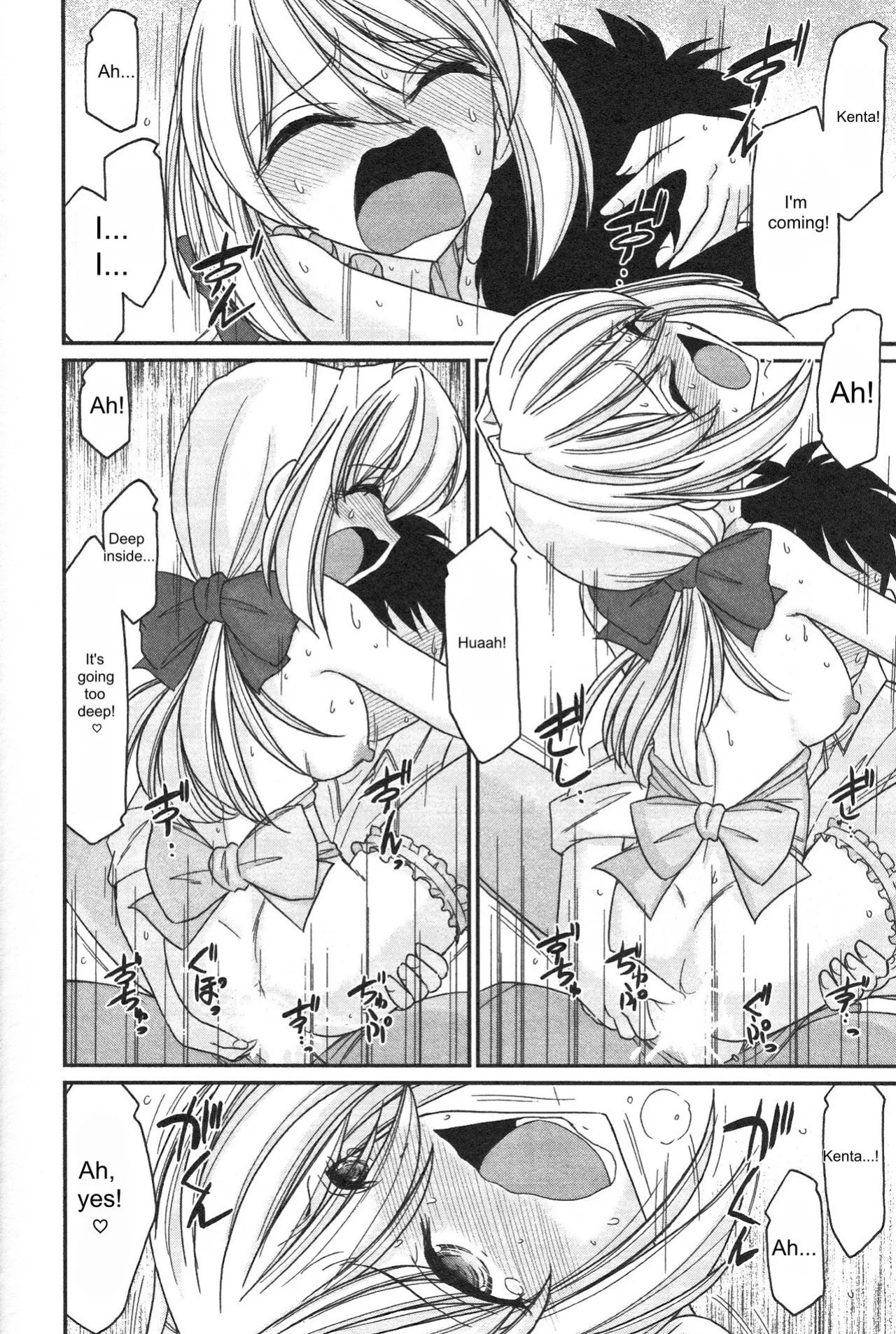 [Charlie Nishinaka] Cheers! 14 [English]