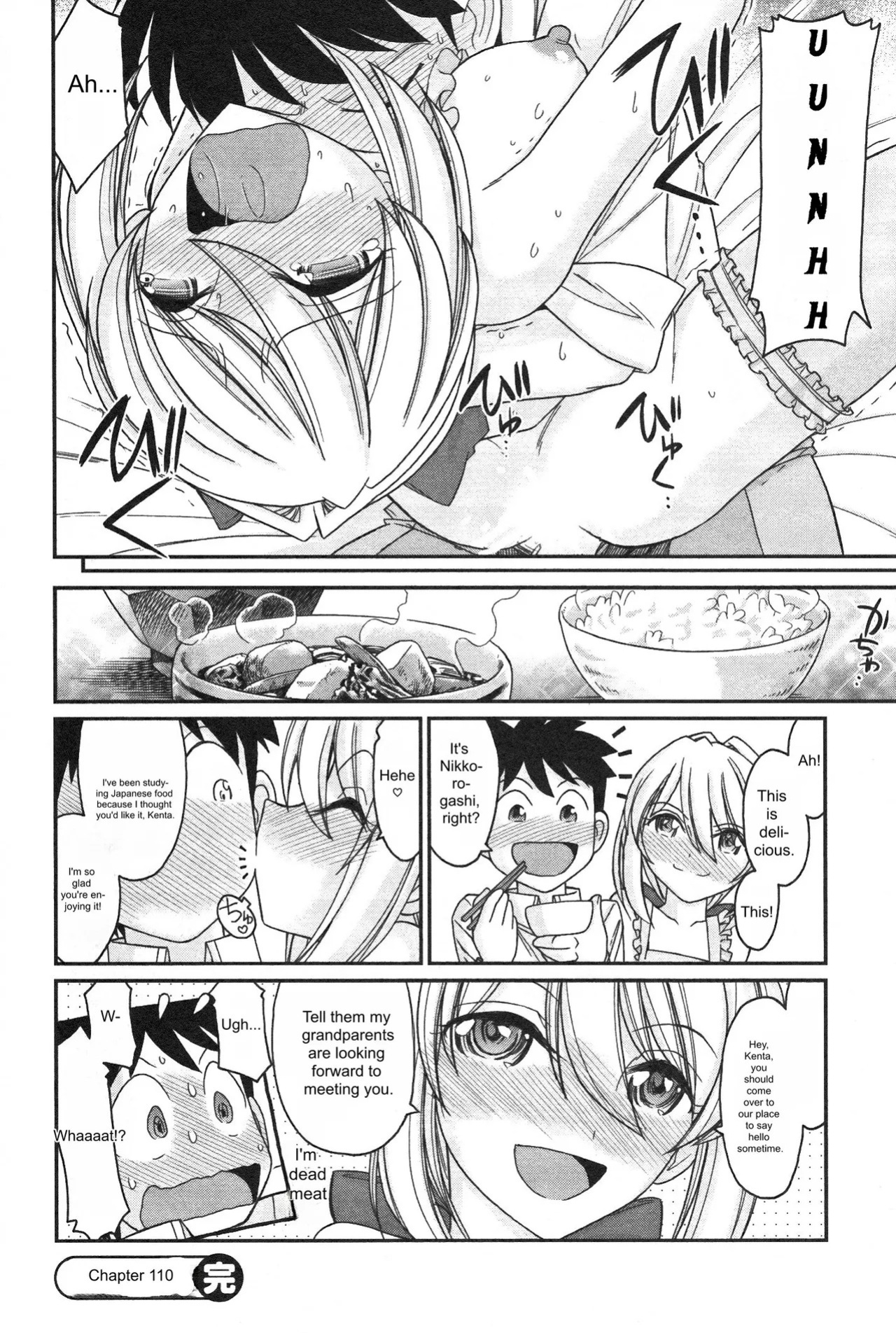 [Charlie Nishinaka] Cheers! 14 [English]