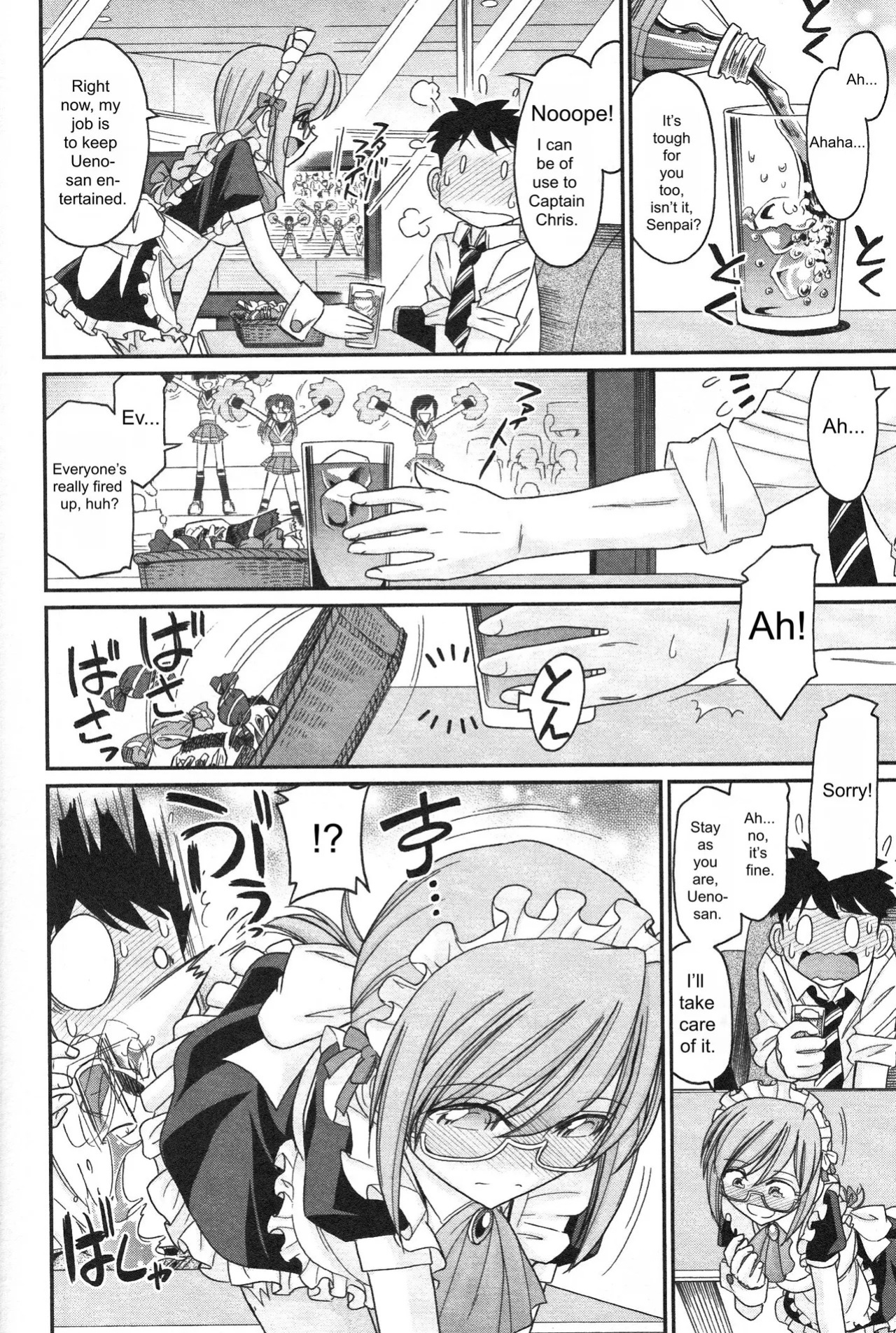 [Charlie Nishinaka] Cheers! 14 [English]
