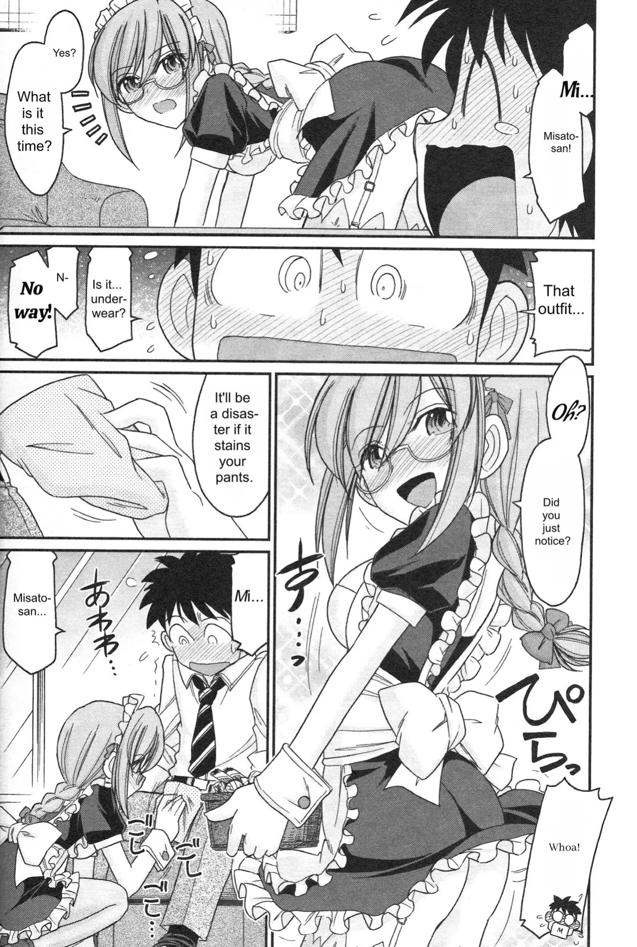 [Charlie Nishinaka] Cheers! 14 [English]