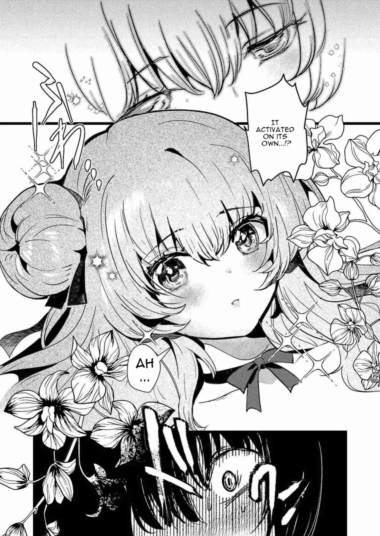 [Panorama Tsuushinkyoku (Ruri Rarako)] Jinkou Rakuen [Digital] [English]