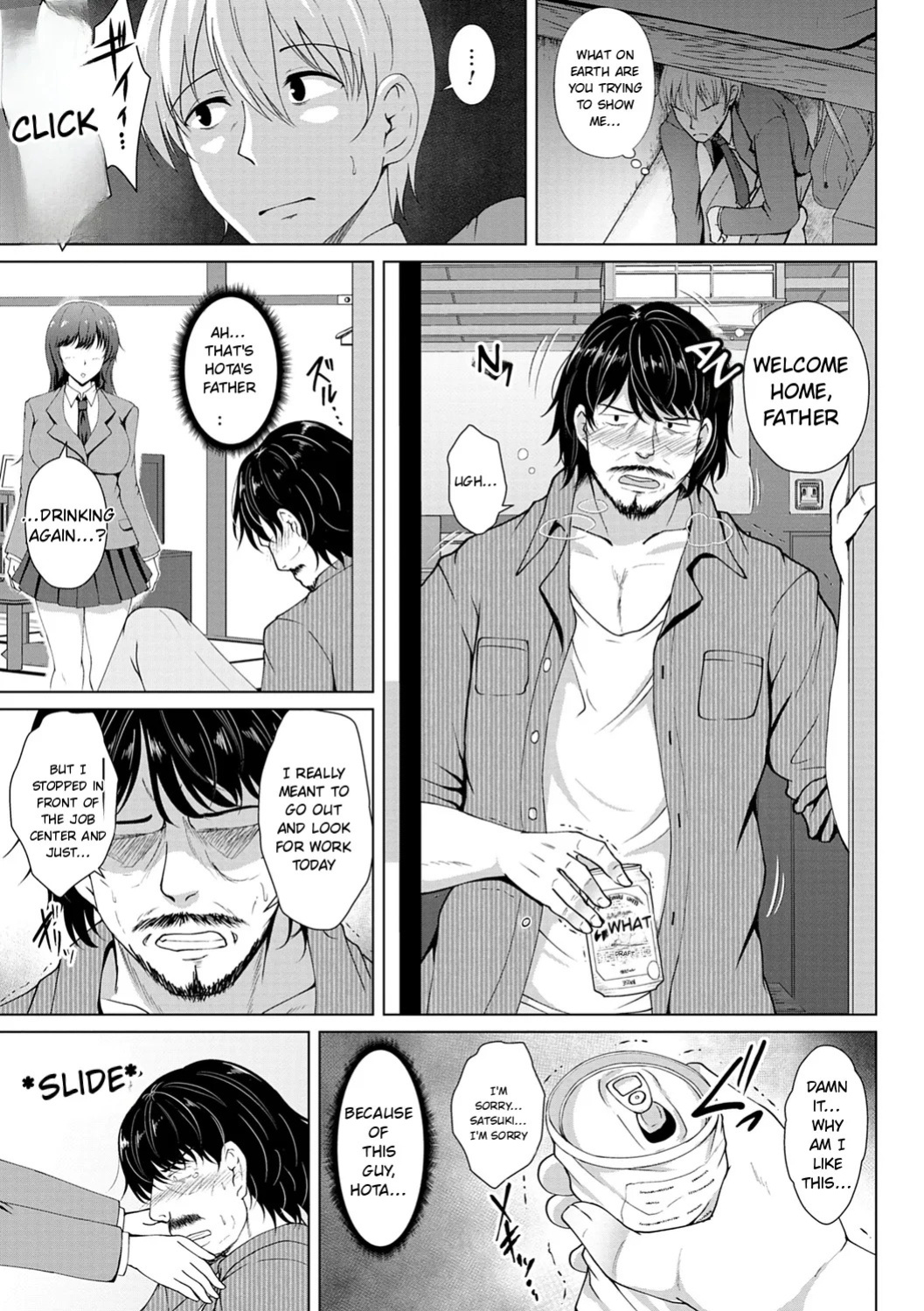 [Toono Suika] Tomodachi Ijou Netorare Miman - Friend or more, less than NTR [Digital] [English]
