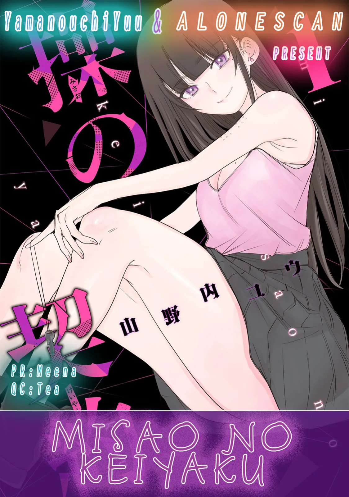 [Yamanouchi Yuu] Misao no Keiyaku - CHAPTER 10 (English)