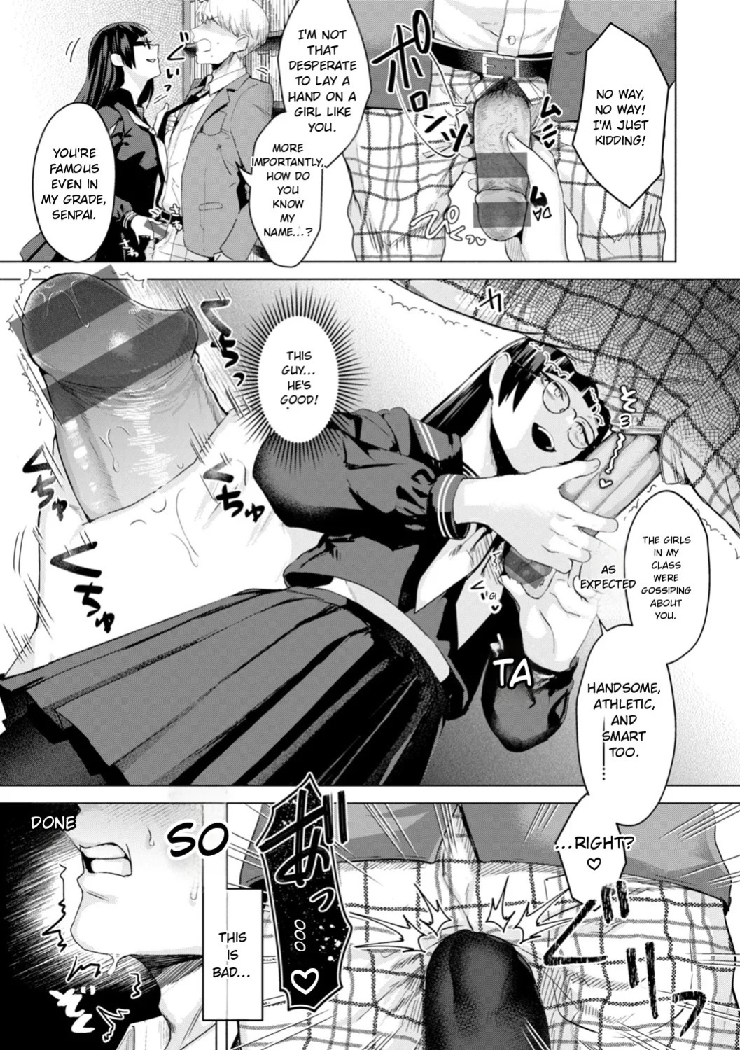 [Gar] Kurau Girl [Digital] [English]