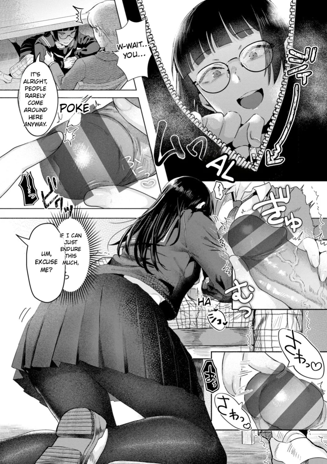 [Gar] Kurau Girl [Digital] [English]