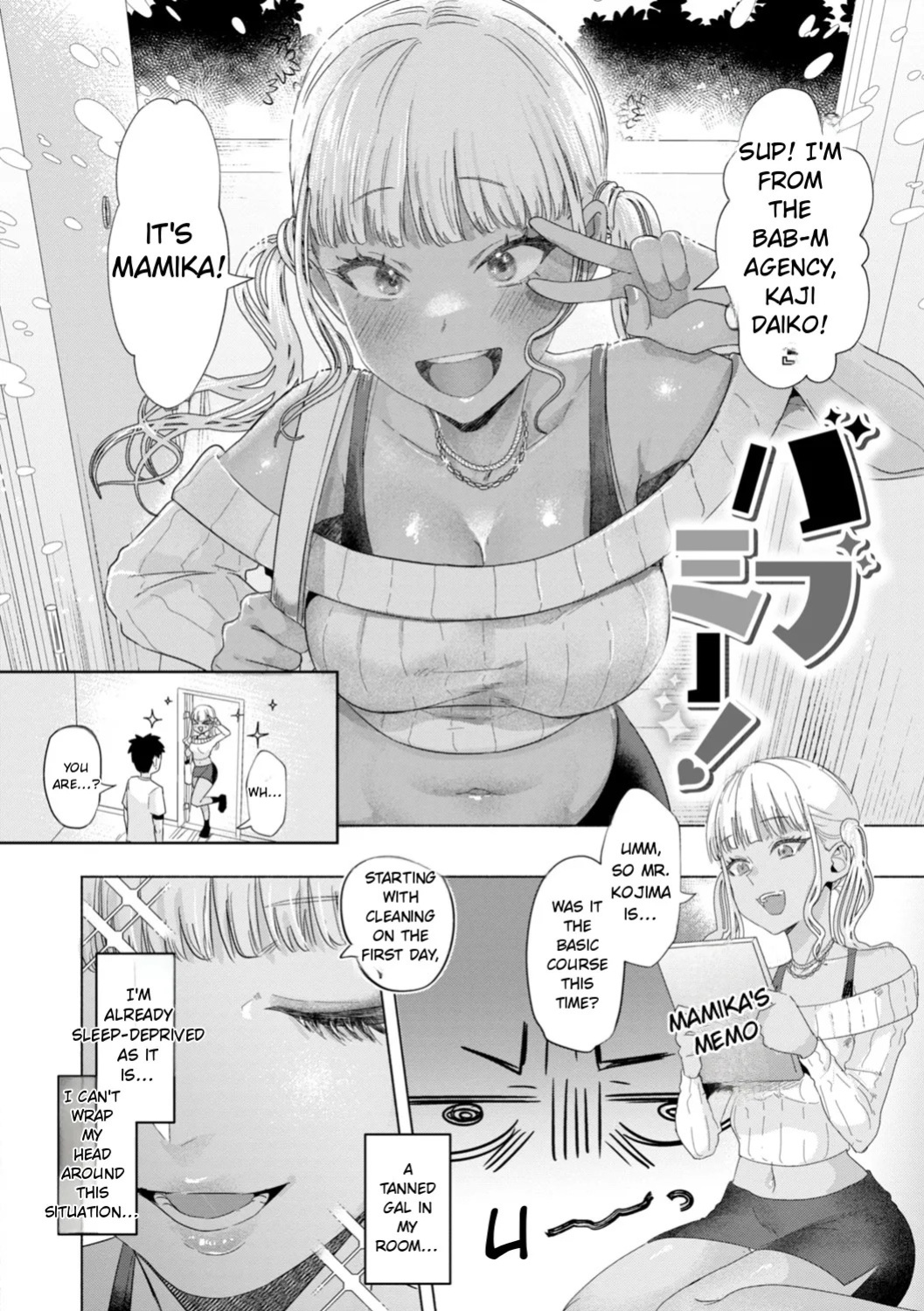 [Gar] Kurau Girl [Digital] [English]