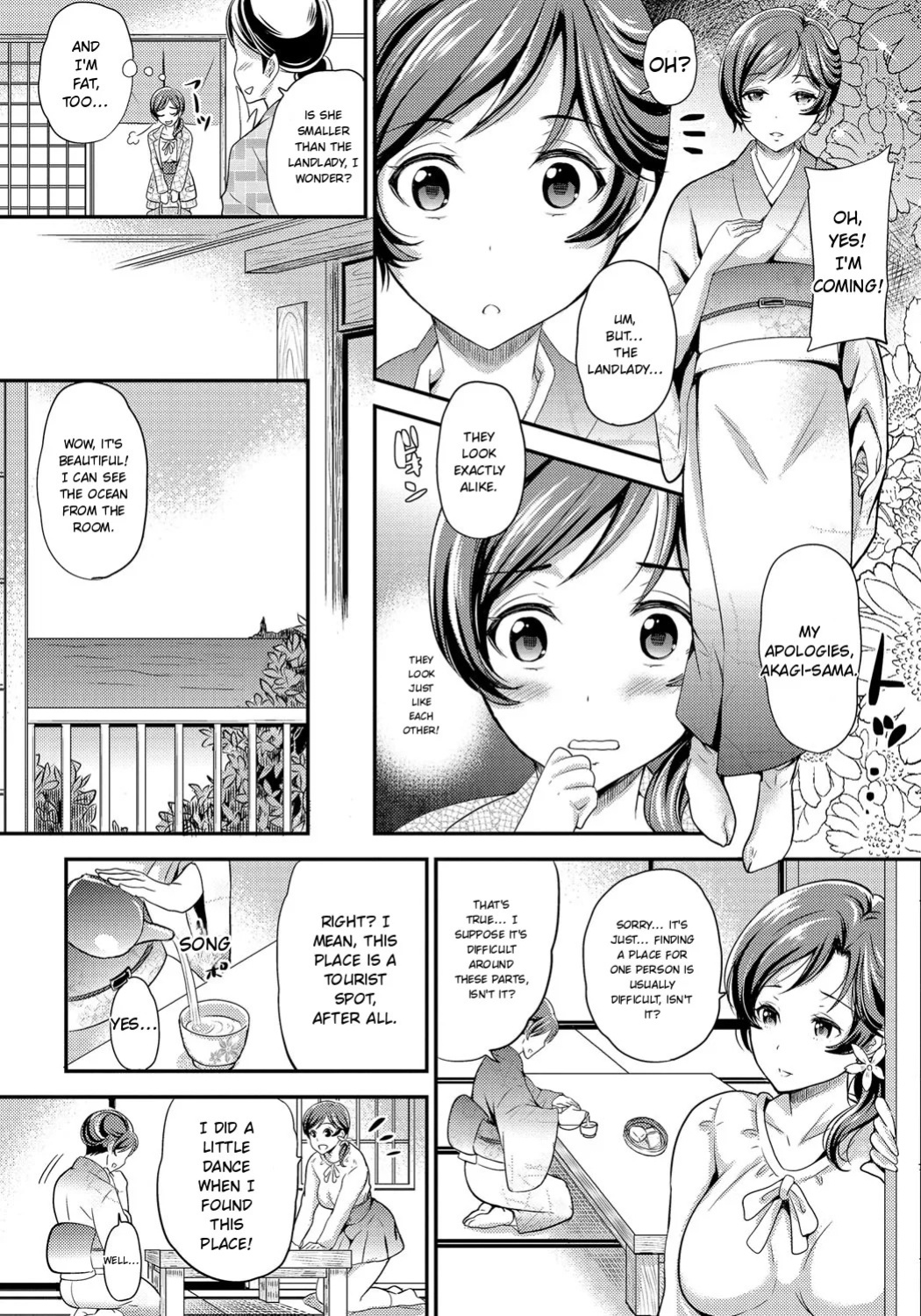 [Sugar Milk] Mesuochi Otome [Digital] [English]
