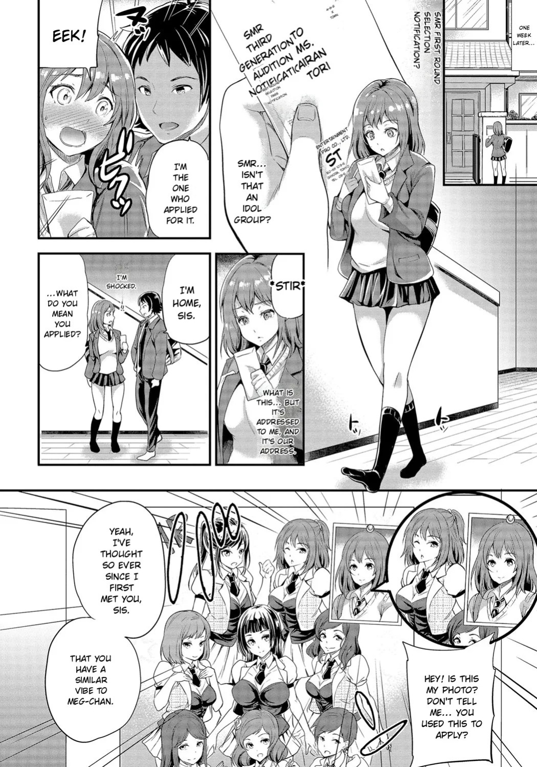 [Sugar Milk] Mesuochi Otome [Digital] [English]