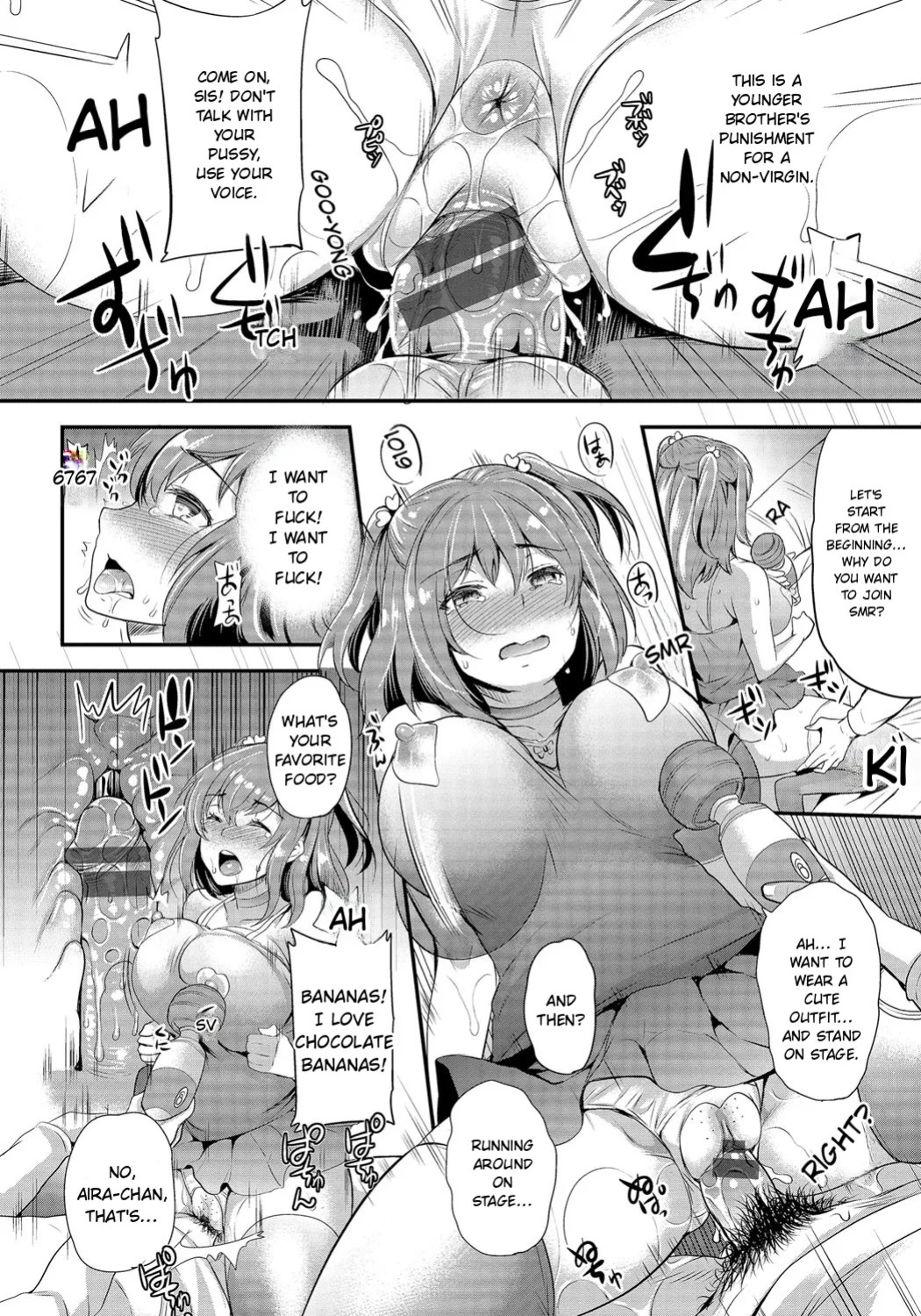 [Sugar Milk] Mesuochi Otome [Digital] [English]