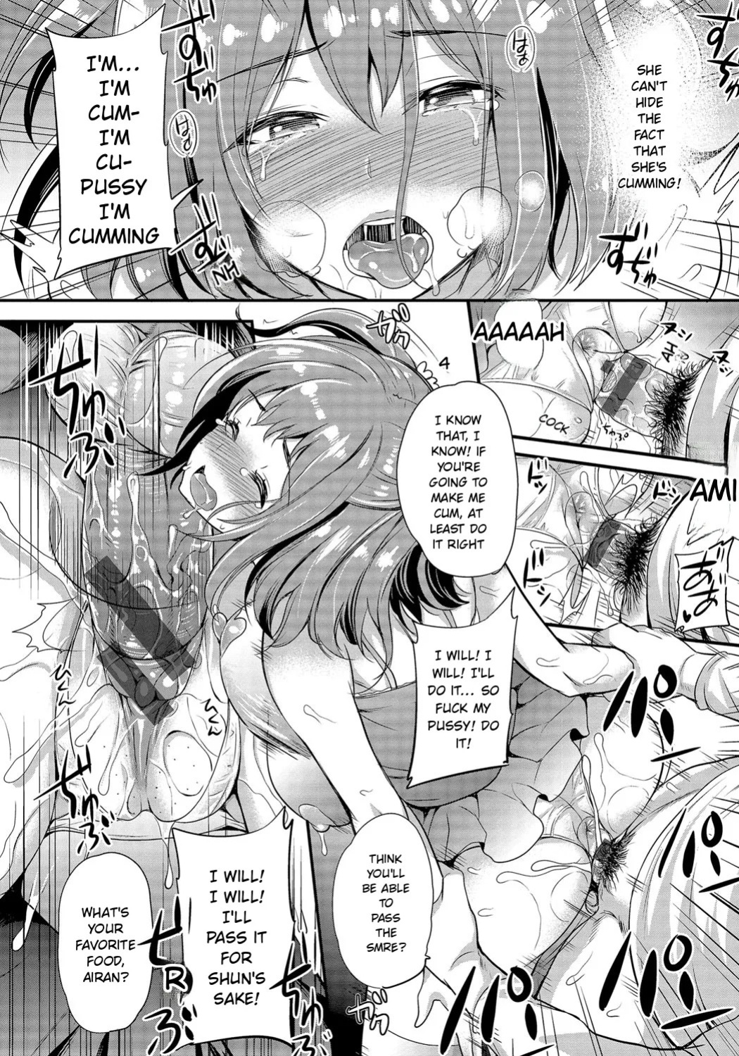 [Sugar Milk] Mesuochi Otome [Digital] [English]