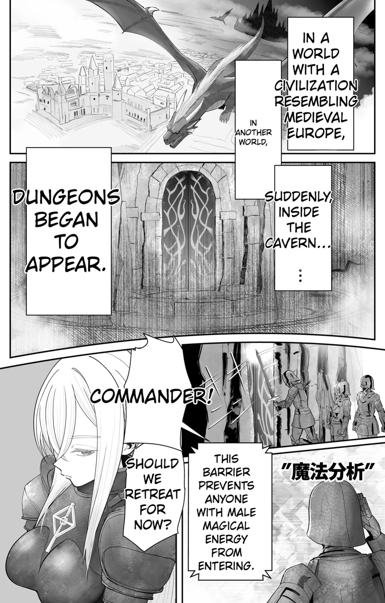 [Pomi Sword] Saimin Zenra Dungeon ~Watashi ga Haiboku suru Wake Nakarou~ | Hypnosis Nude Dungeon: There’s No Way I’d Lose [English]