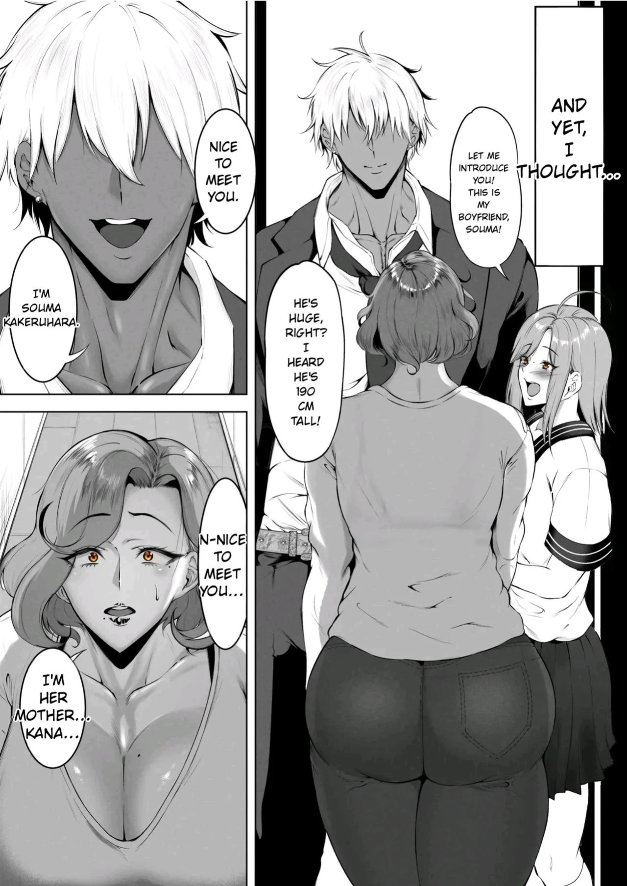 [Waryu] Komoriuta