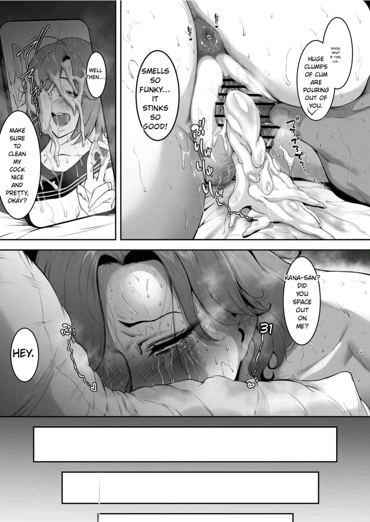 [Waryu] Komoriuta