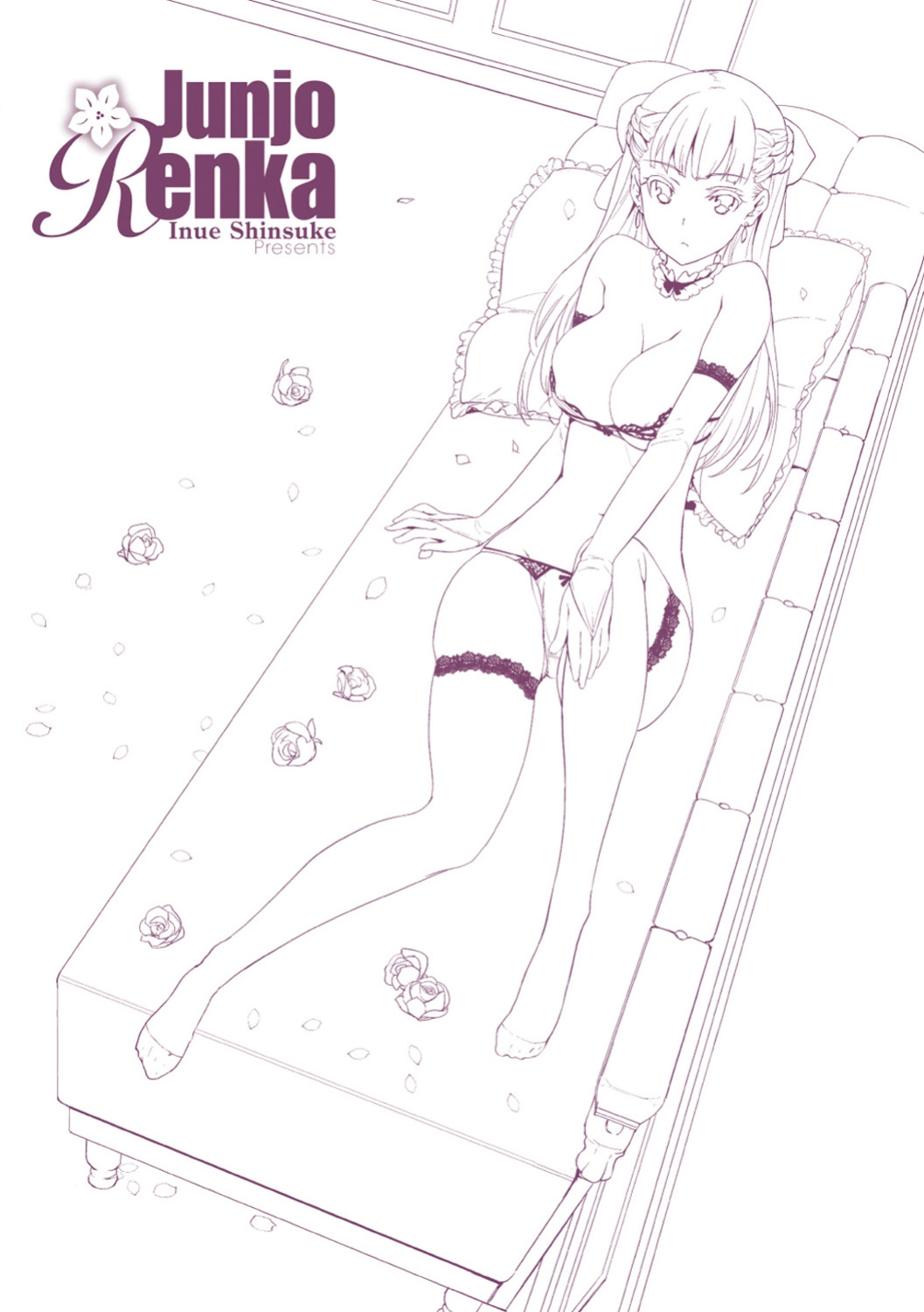 [Inue Shinsuke] Junjo Renka [English] [Digital]