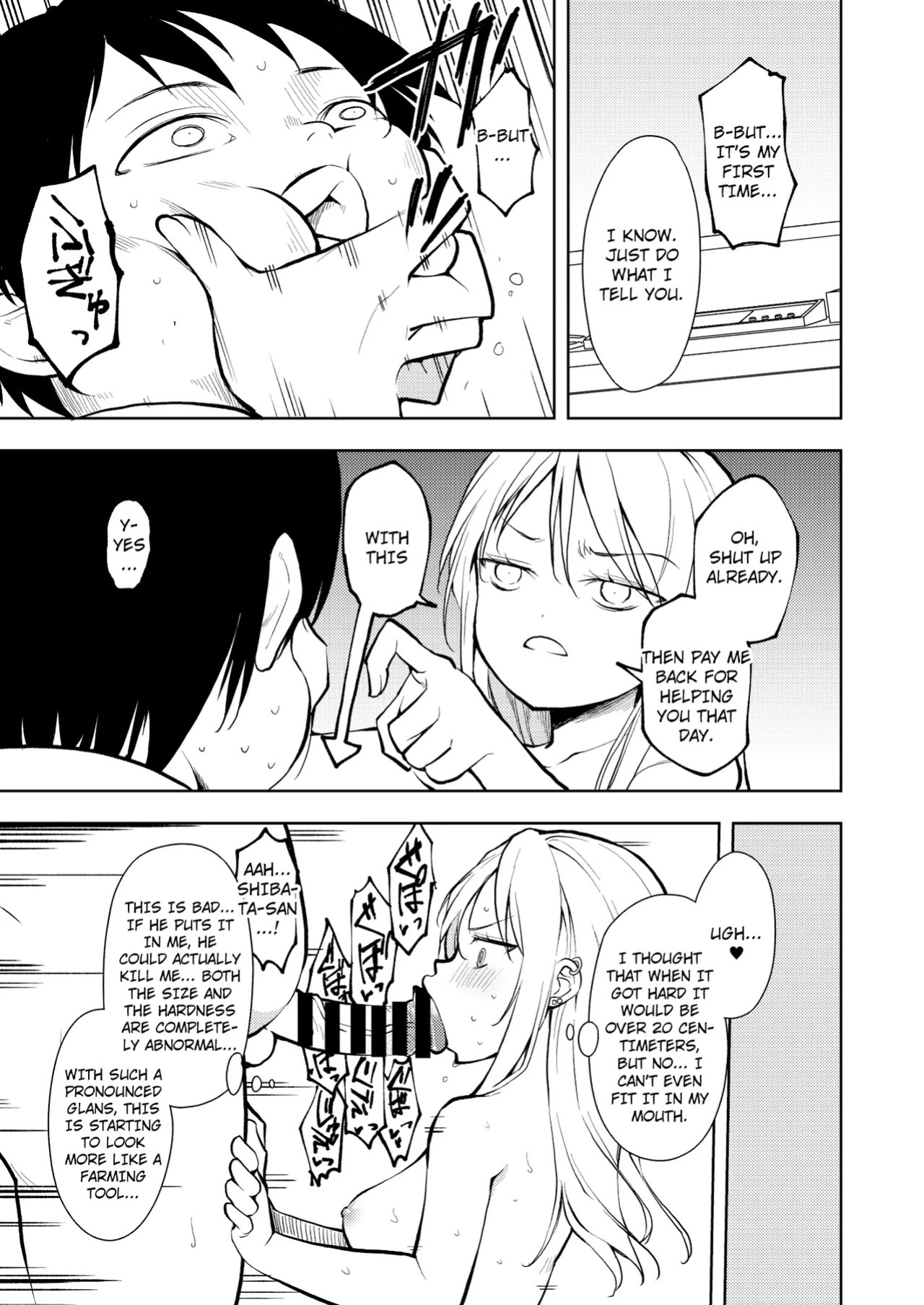 [Nagosuzu Infinity (Suzuki Nago)] Yasemase to Shin-kun!! [English] [Digital]
