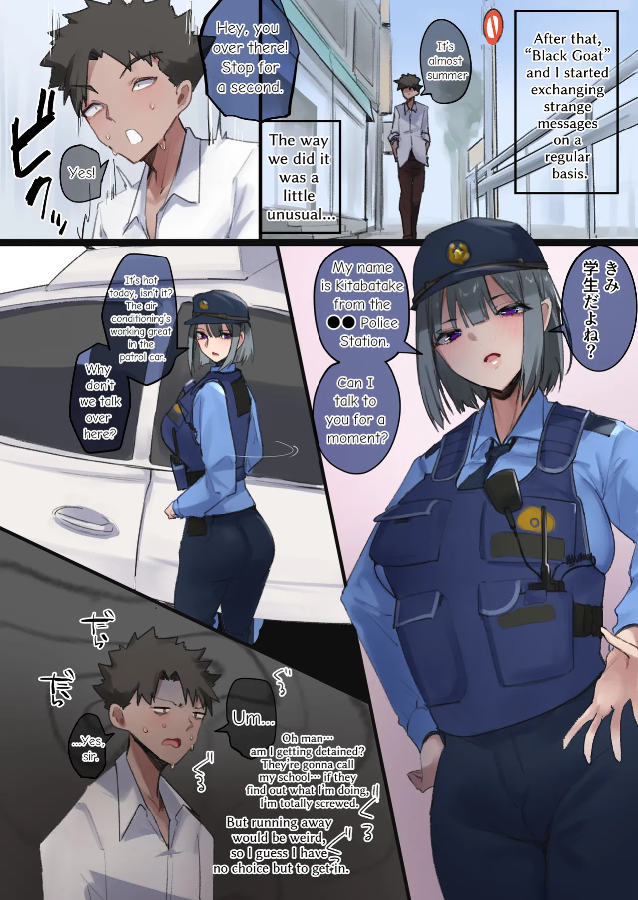 [R.S.I. (Rim)] Watashi-tachi wa Sennou Zumi no "Oningyou" desu. Kizamareta Meirei ni Shitagai, Goyouken o Otsutae Shimasu. [English] [Digital]