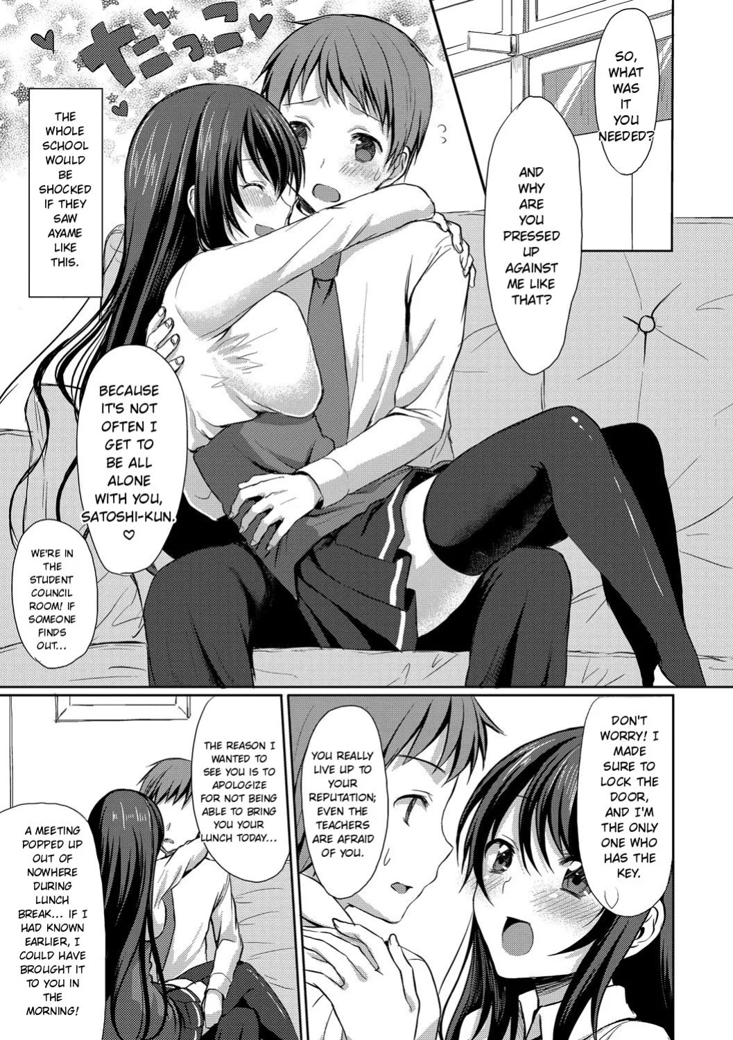 [Tomekichi] Merokyun ~Suki no Jikan~ [English] [Digital]