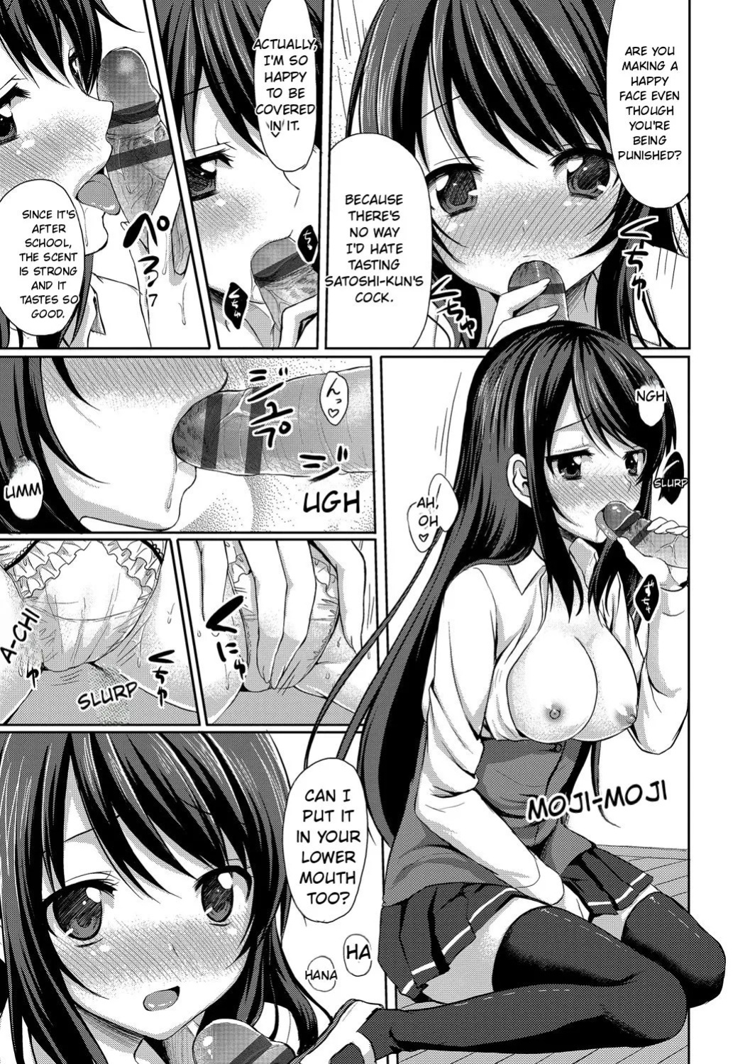[Tomekichi] Merokyun ~Suki no Jikan~ [English] [Digital]