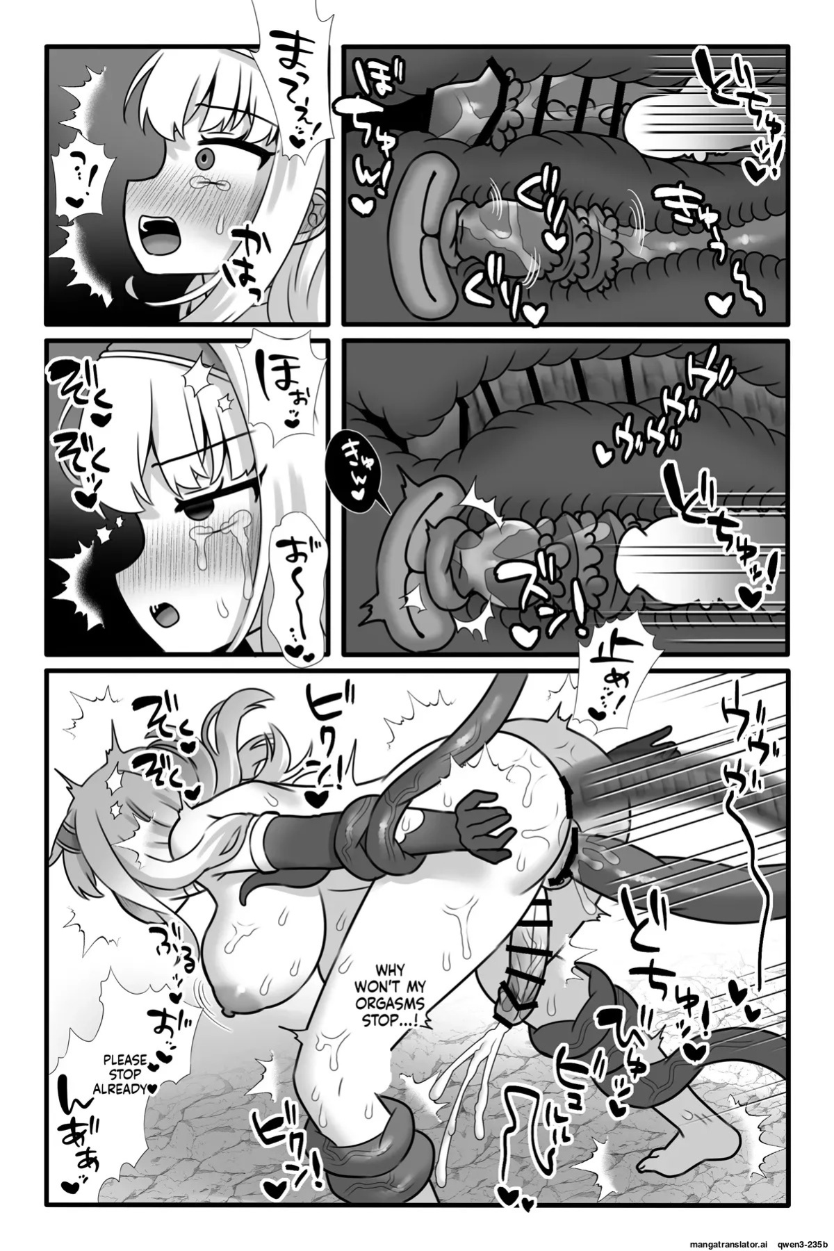 [Sayoyuri Hako (Sayoyuri)] Mahou Shoujo Akushoku 2 ~Futanari Kaizou Renzoku Zecchou~ [English] [SCANMTL]