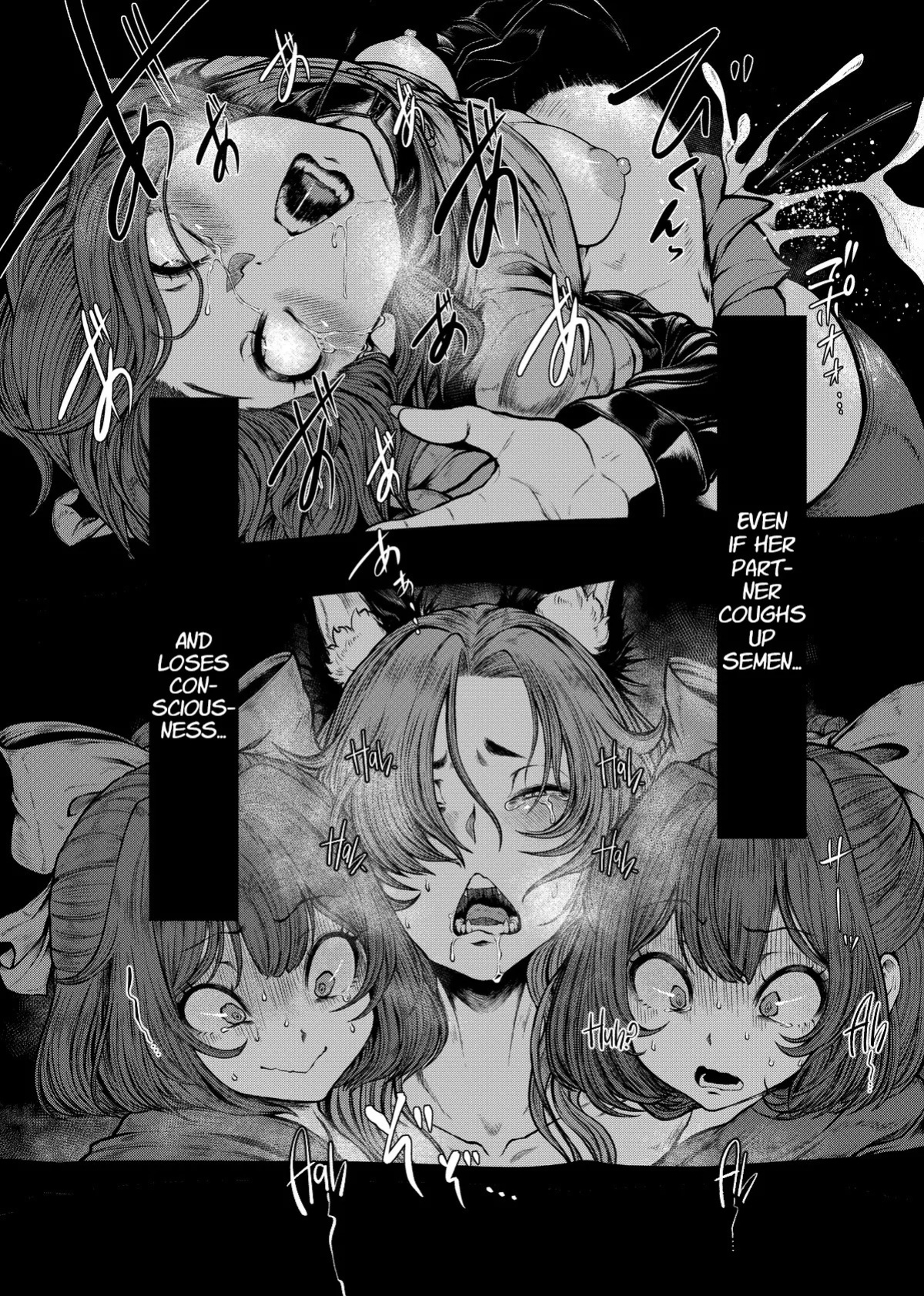 [Uji Matcha-kan (Ситоне)] WOLF MOON (Touhou Project) [English] {Chrysanthemum} [Digital]