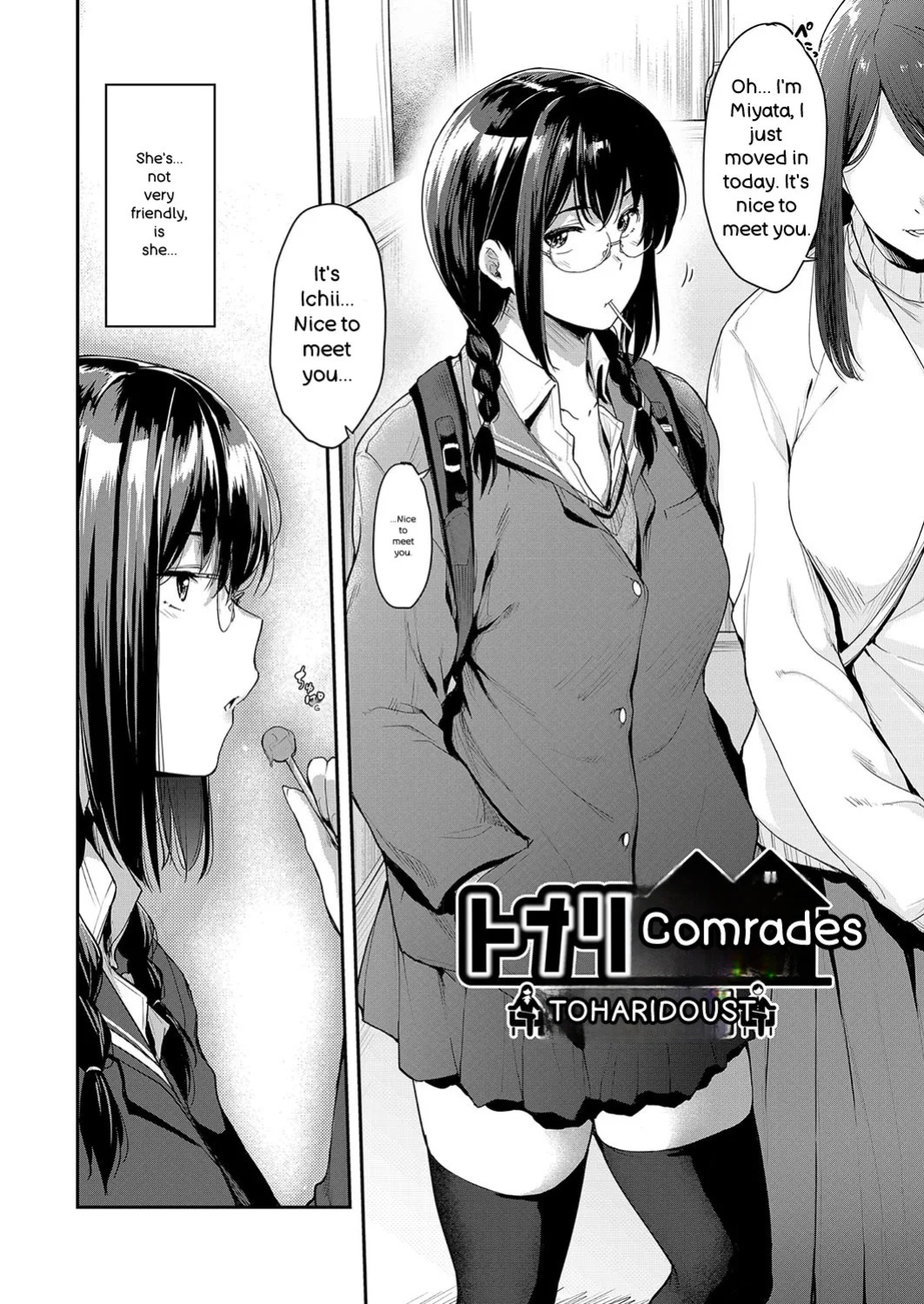 [Barlun] Chichi to Megane to Etc - Boobs, glasses and etc... [Digital]