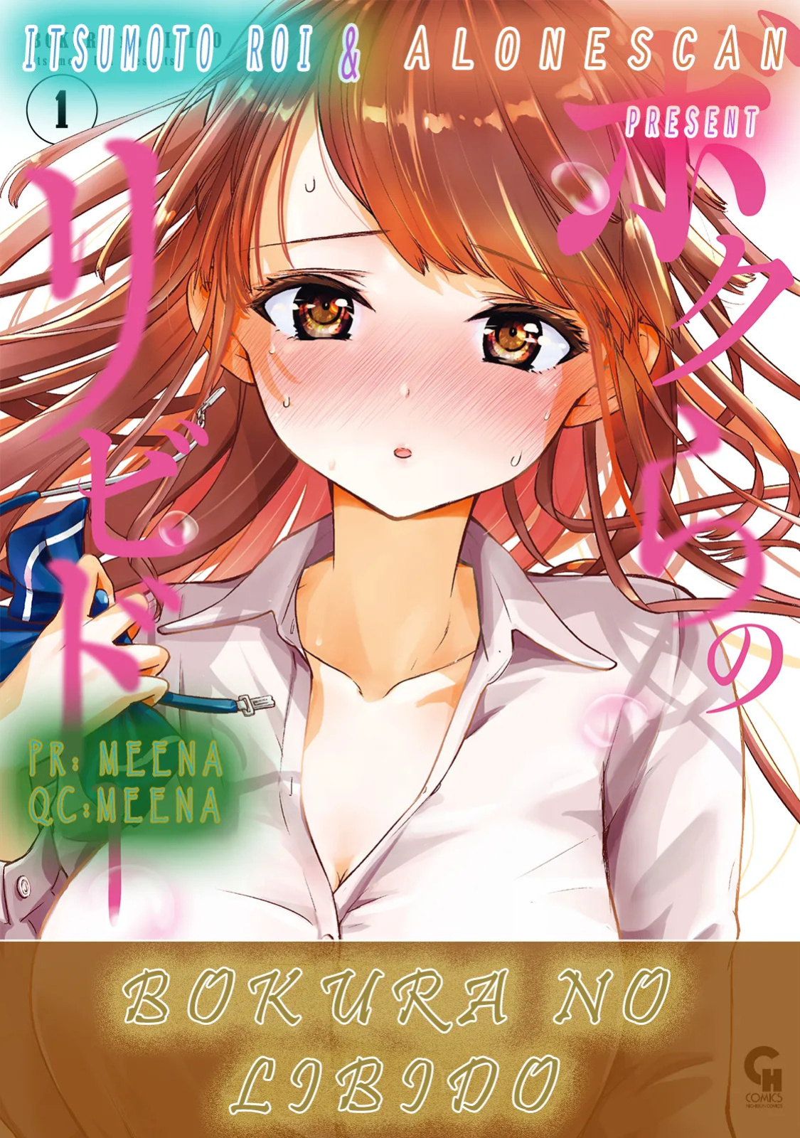 [Itsumoto Roi] Bokura no Libido - CHAPTER 11 (English)