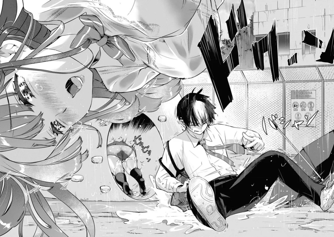 [Itsumoto Roi] Bokura no Libido - CHAPTER 9 (English)
