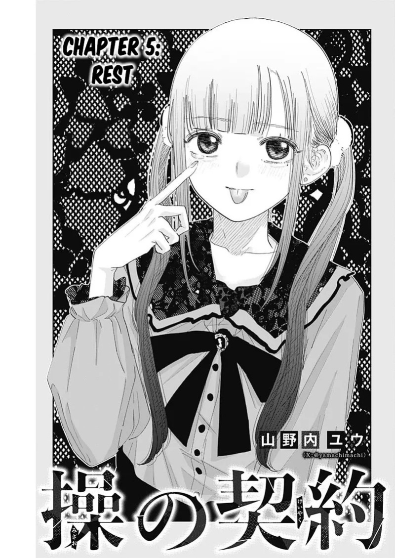 [Yamanouchi Yuu] Misao no Keiyaku - CHAPTER 5 (English)